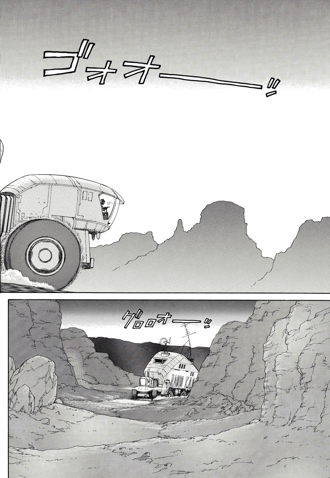 Page 291