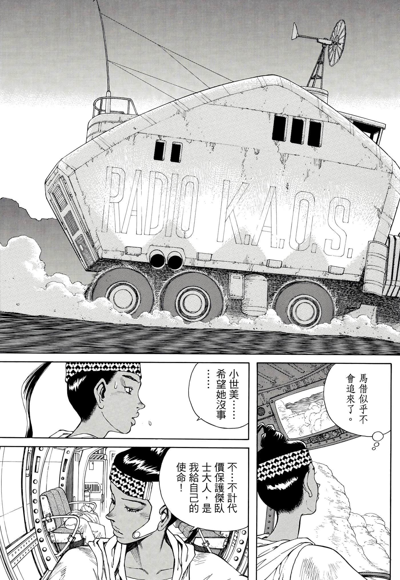 Page 292