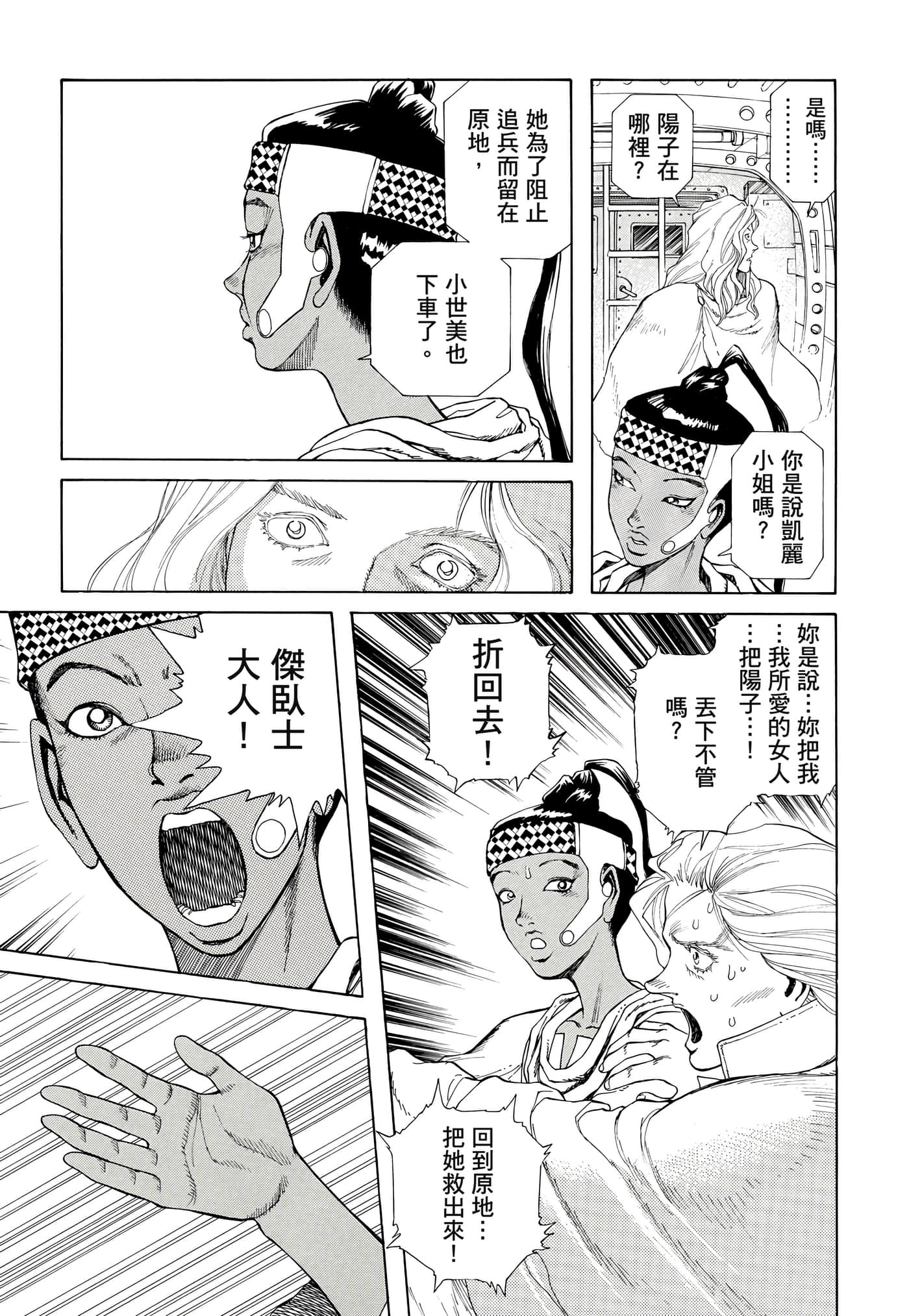 Page 294