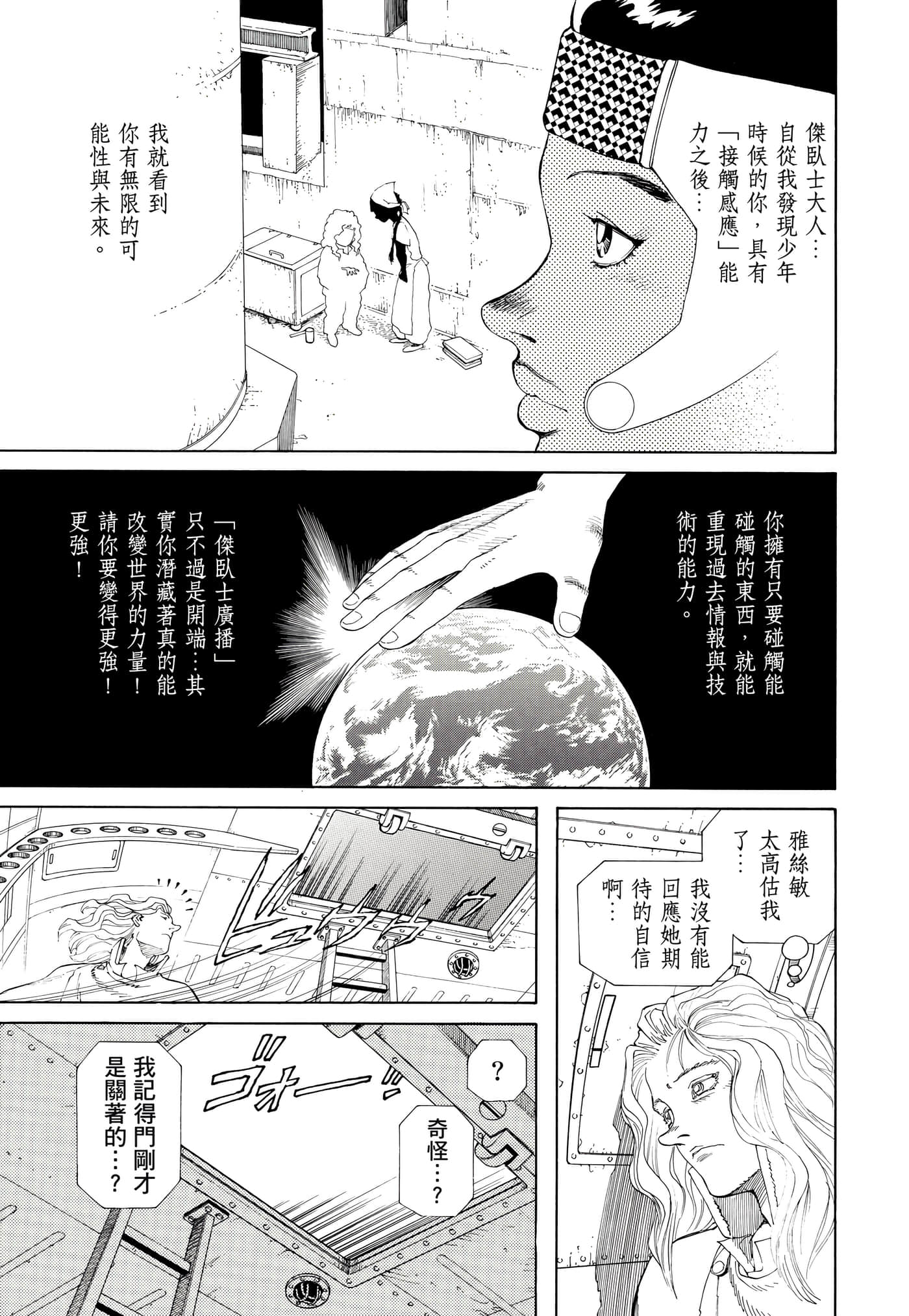 Page 296