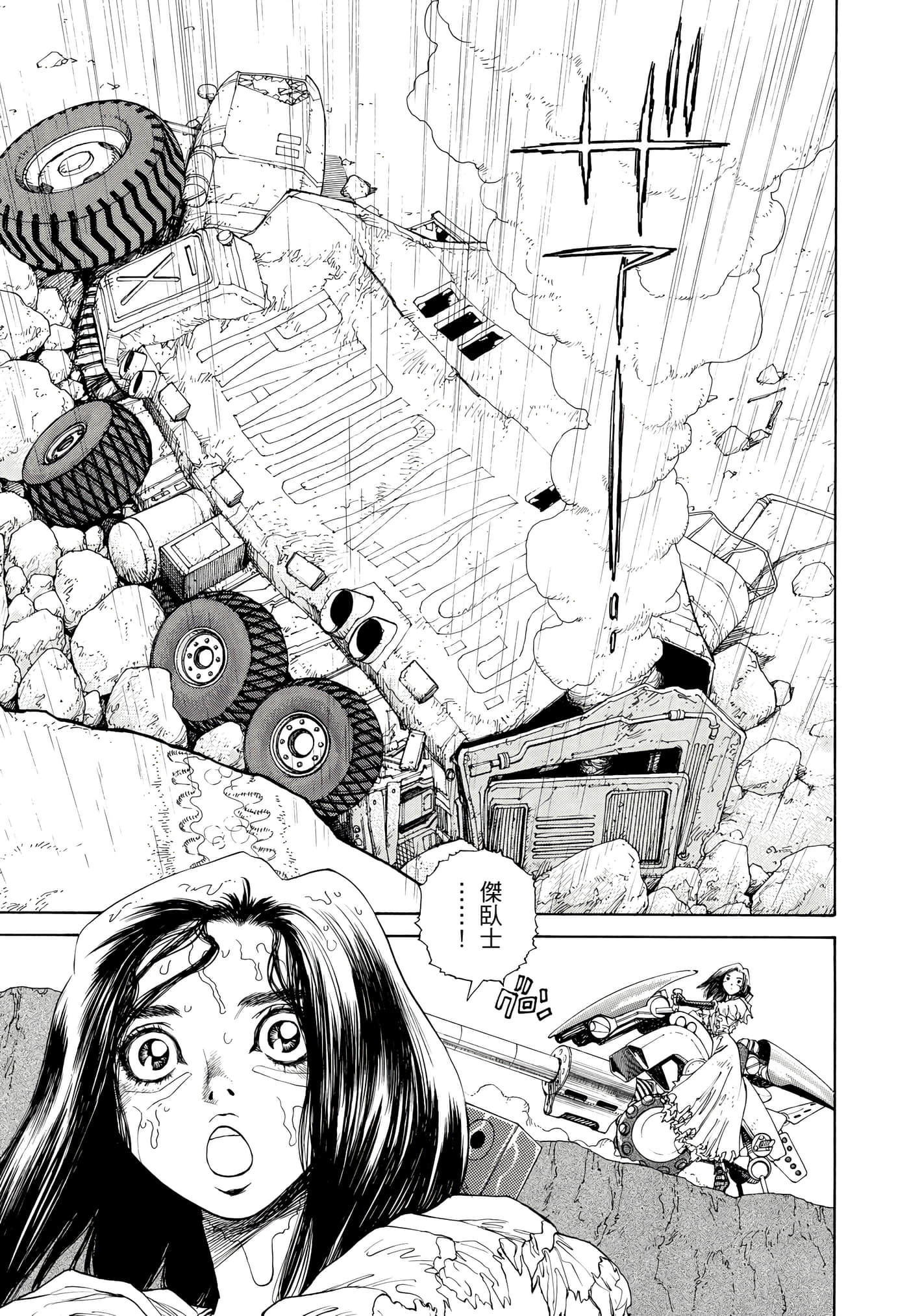 Page 300