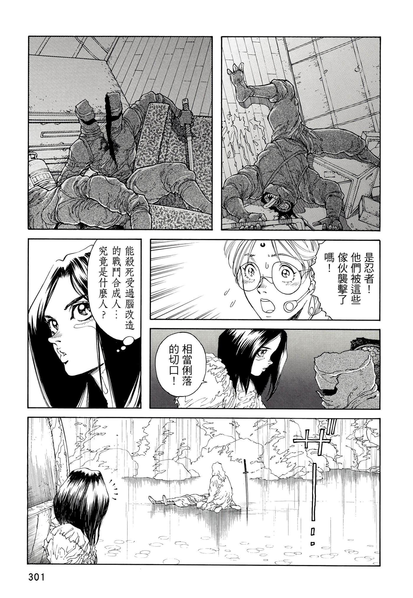 Page 302