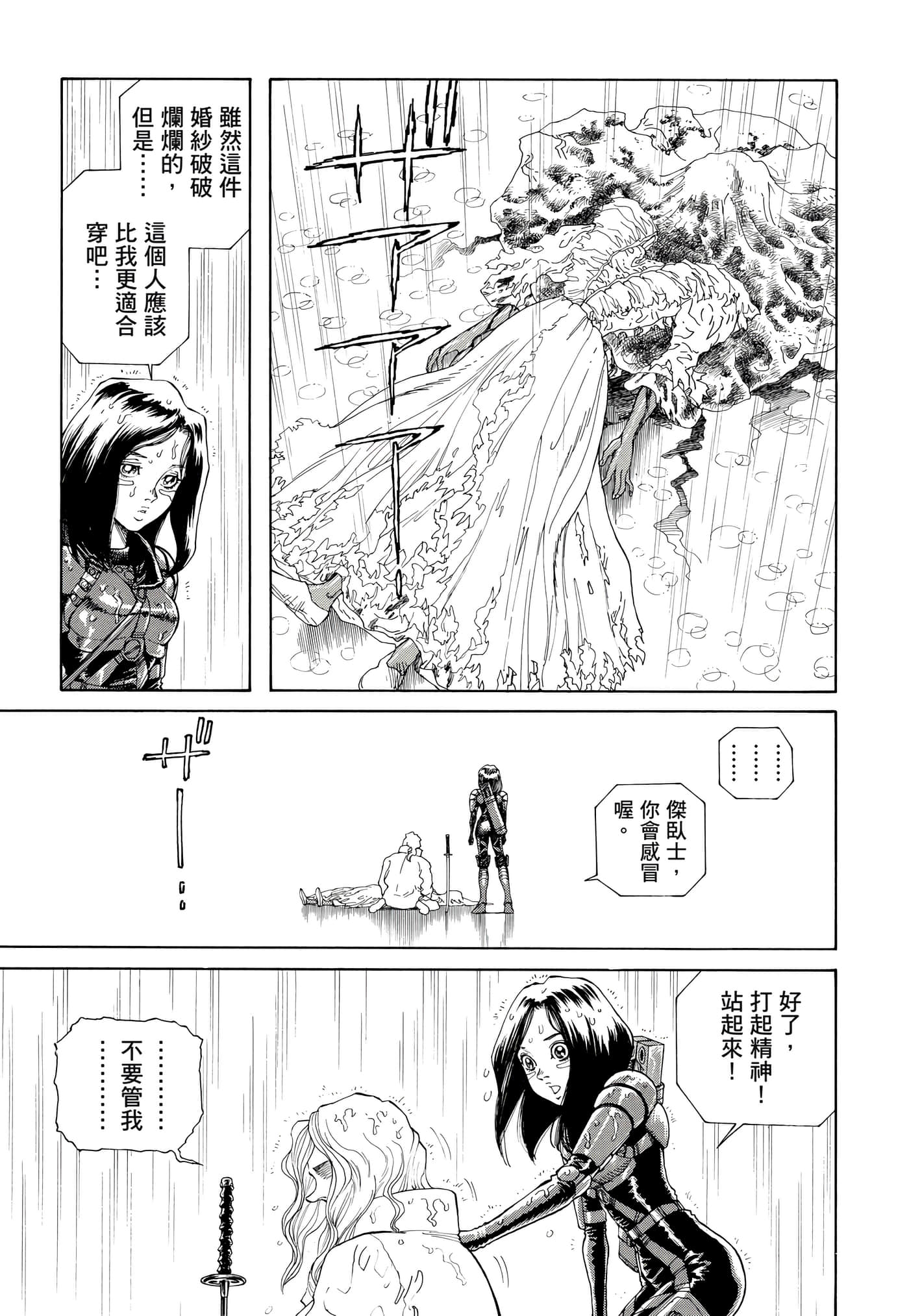 Page 304