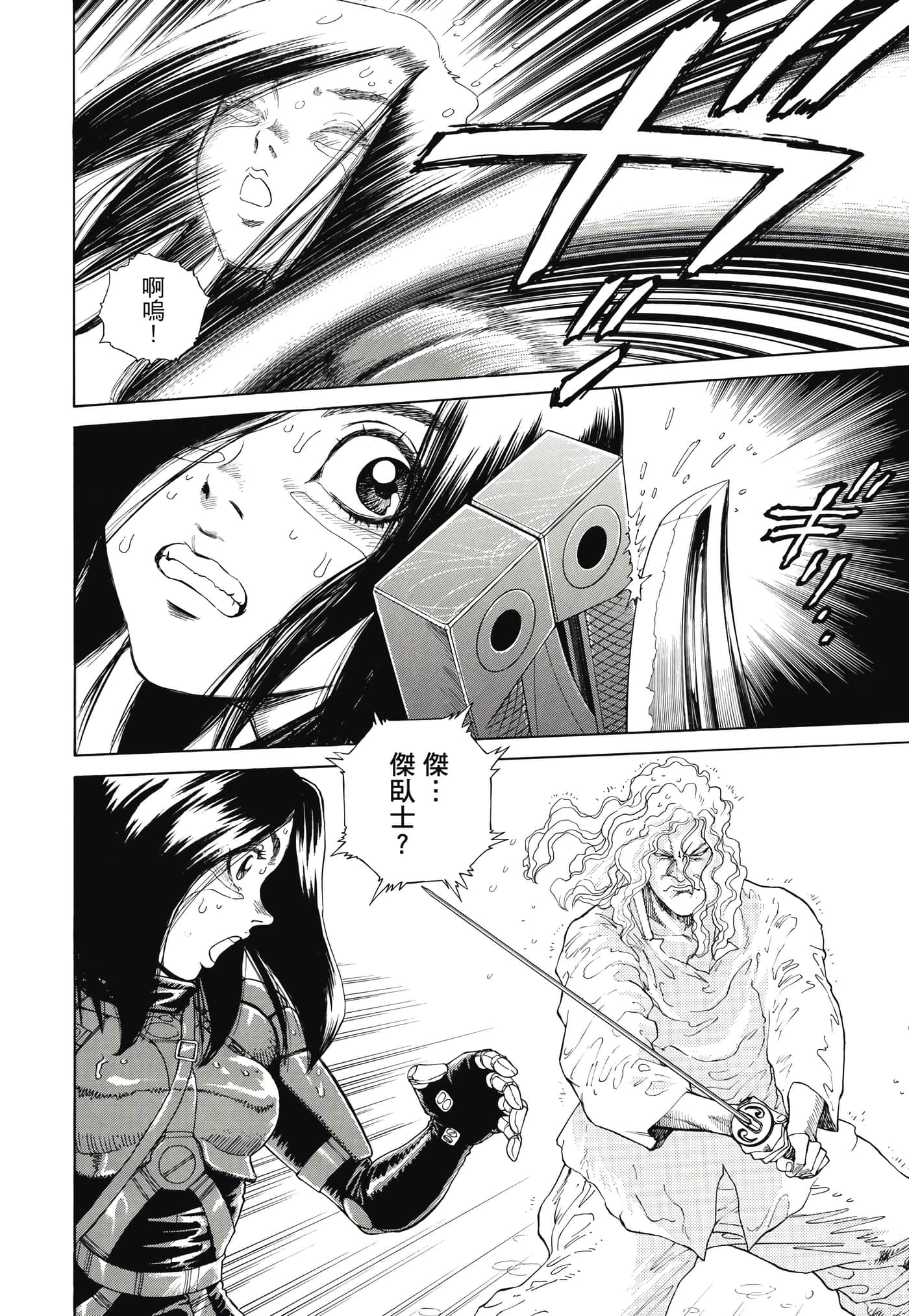 Page 307