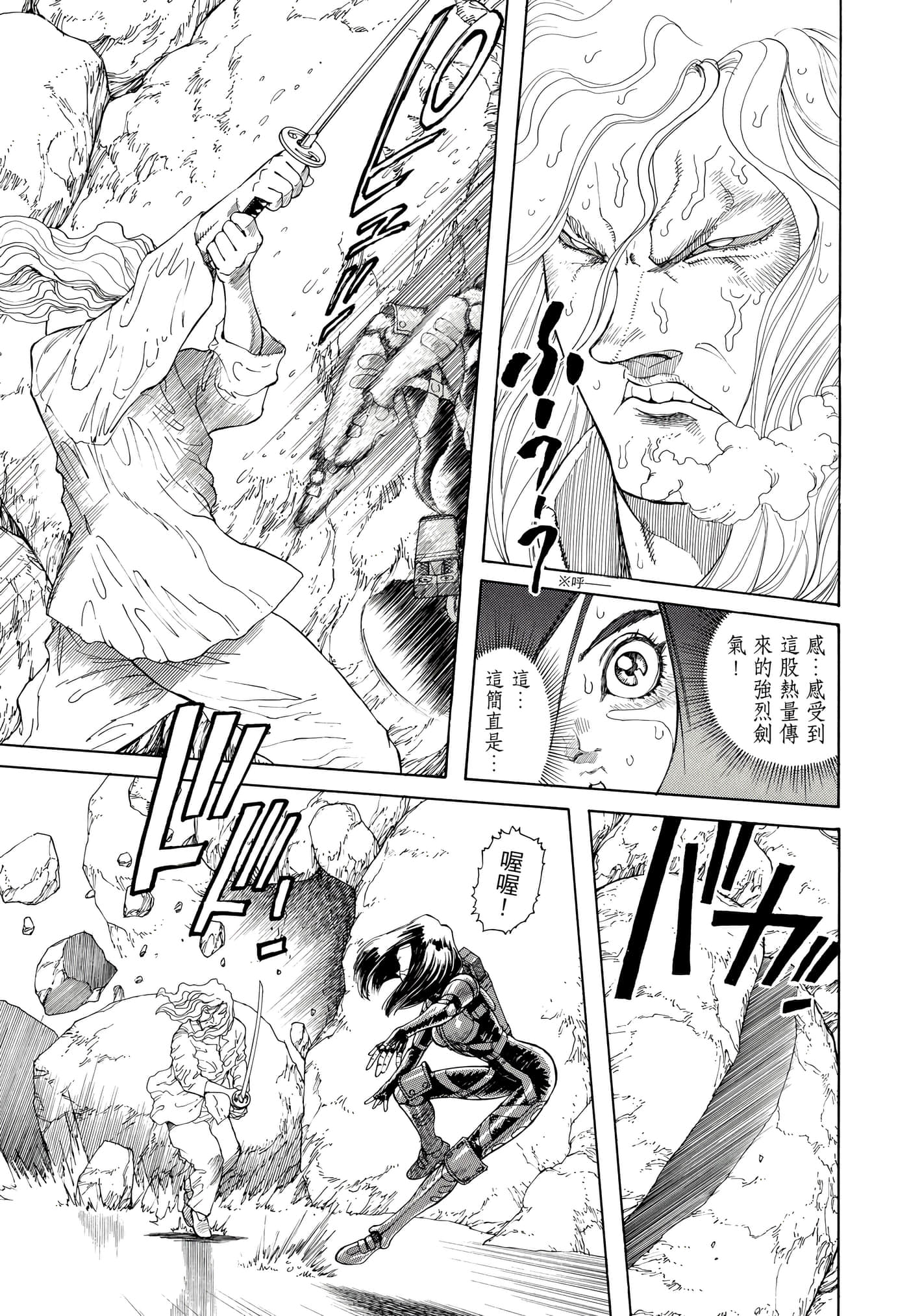 Page 308