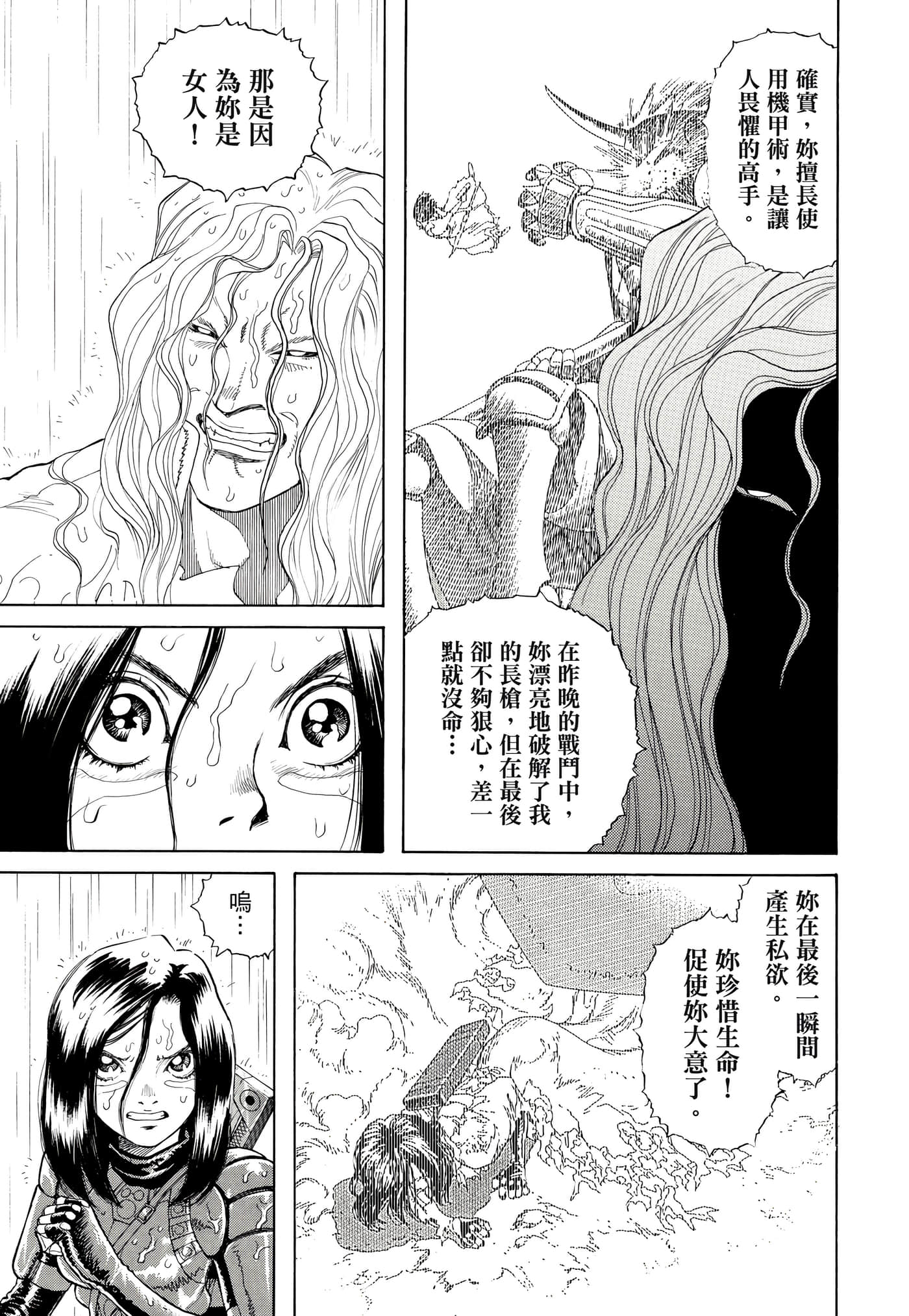 Page 312