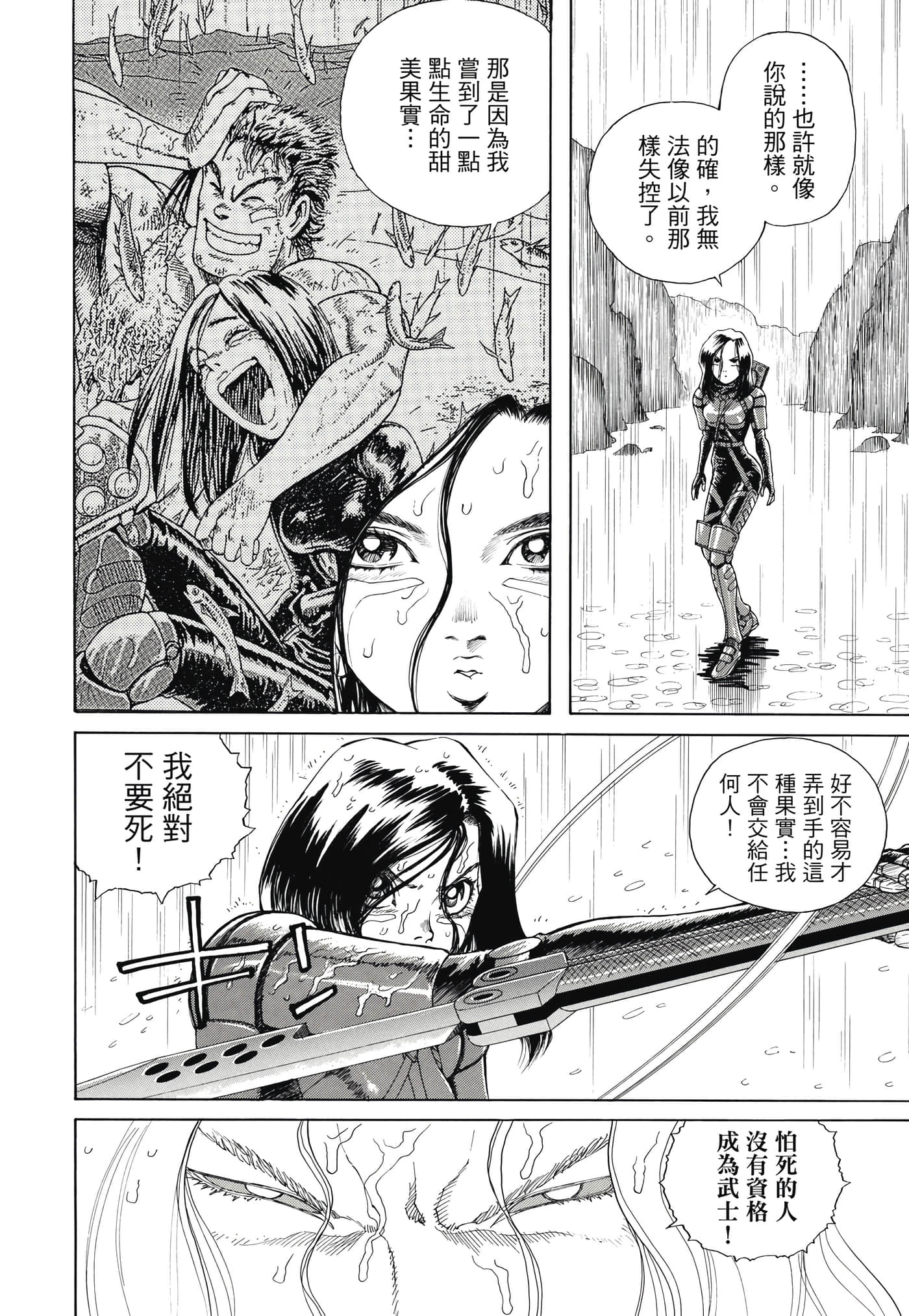Page 313