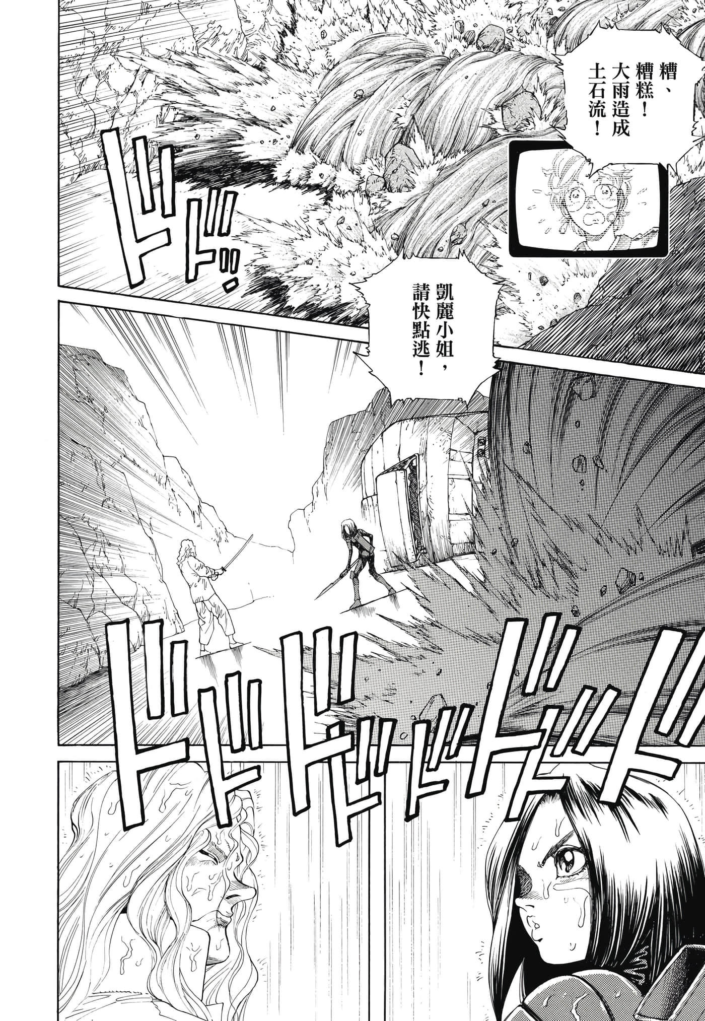 Page 315