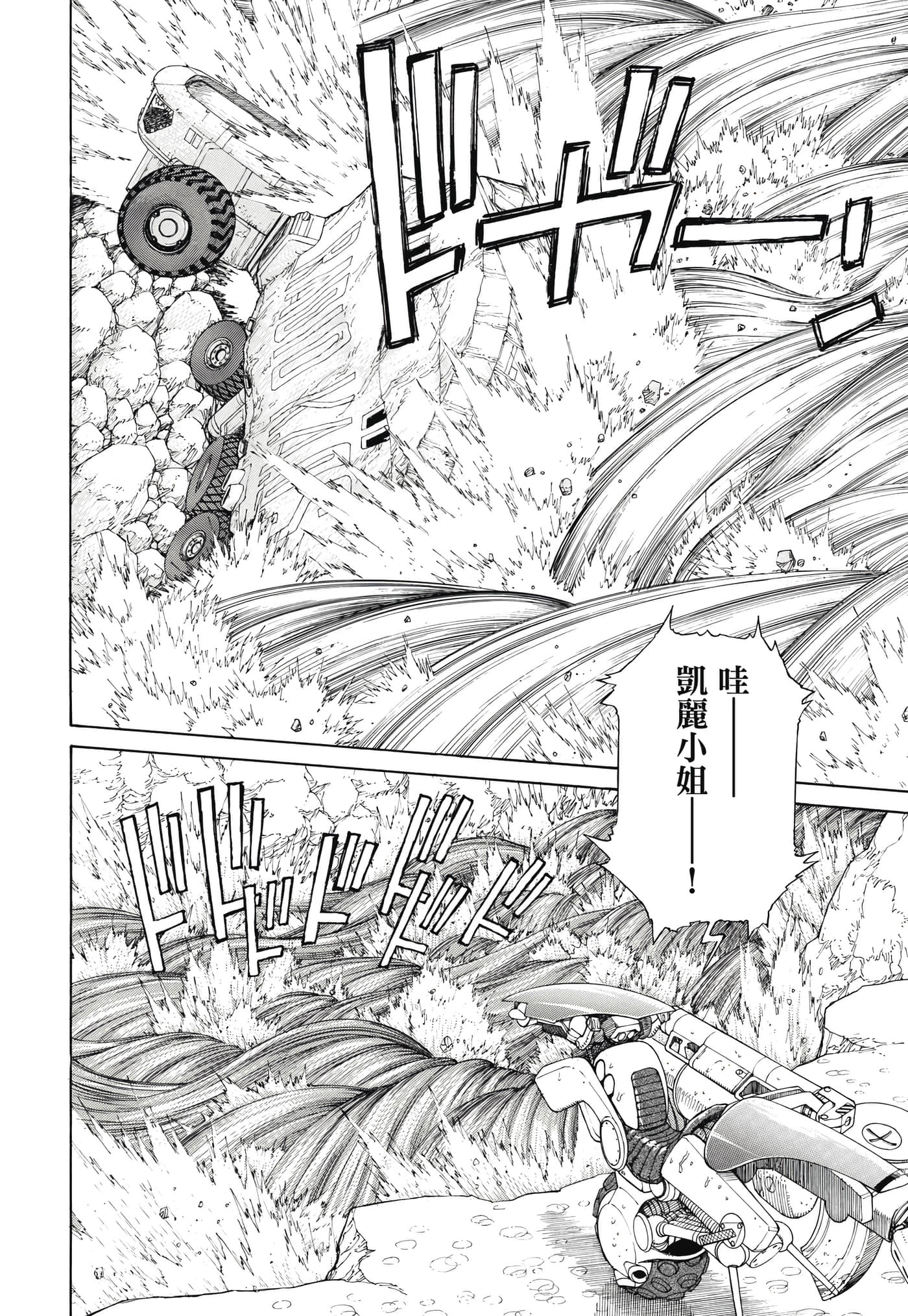 Page 317