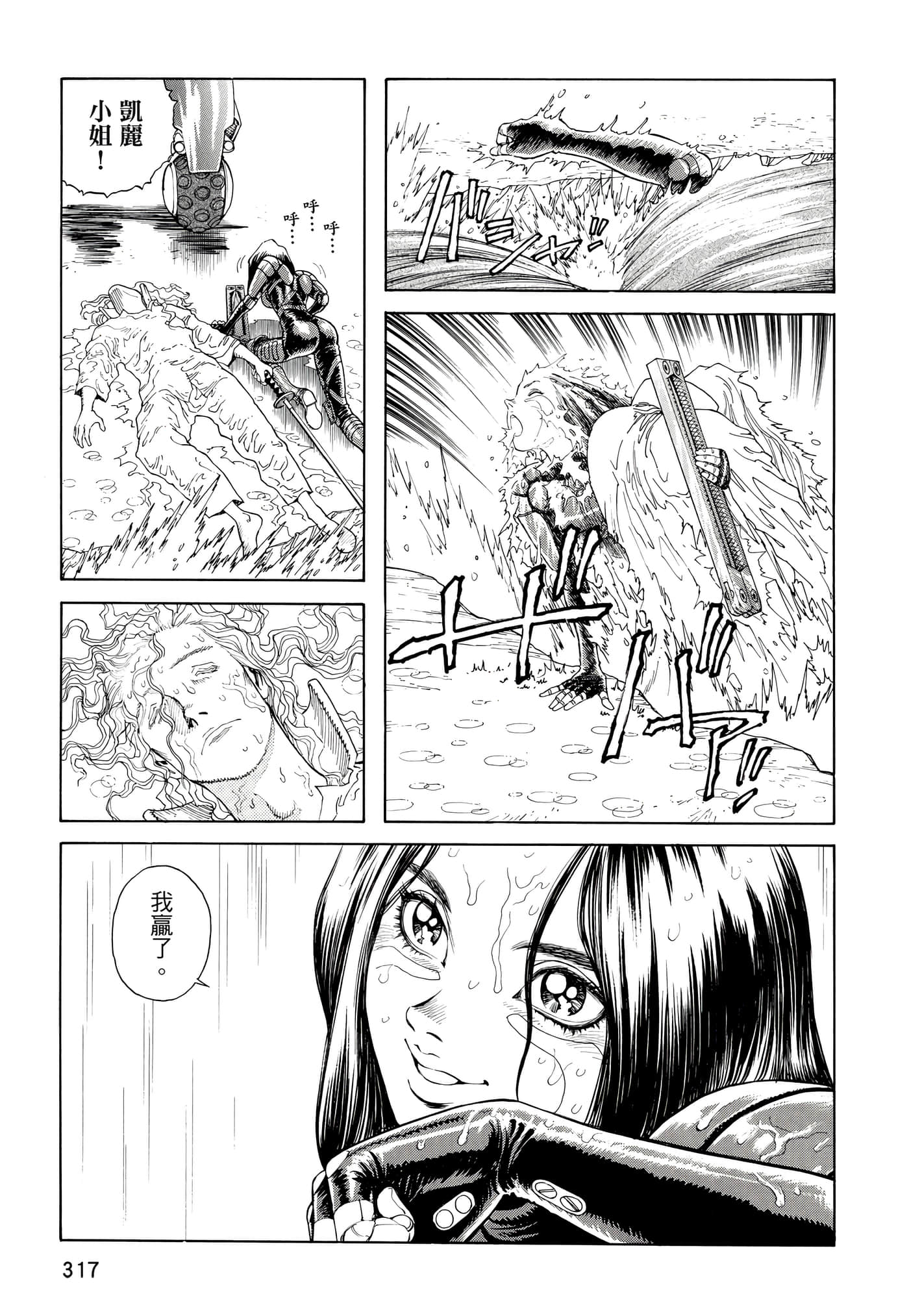 Page 318