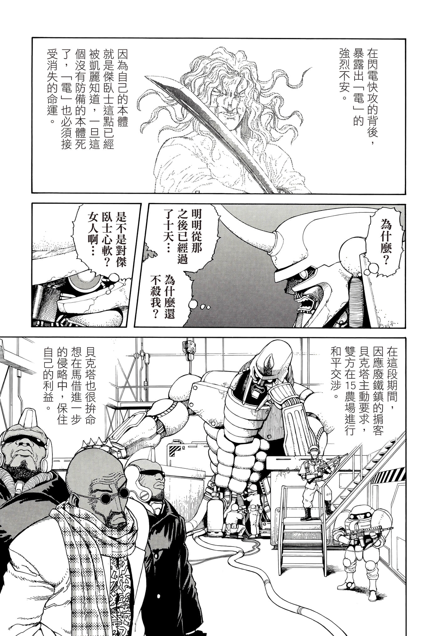 Page 322