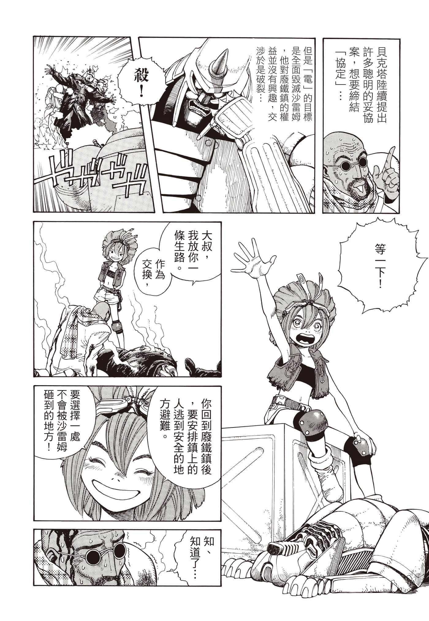 Page 323