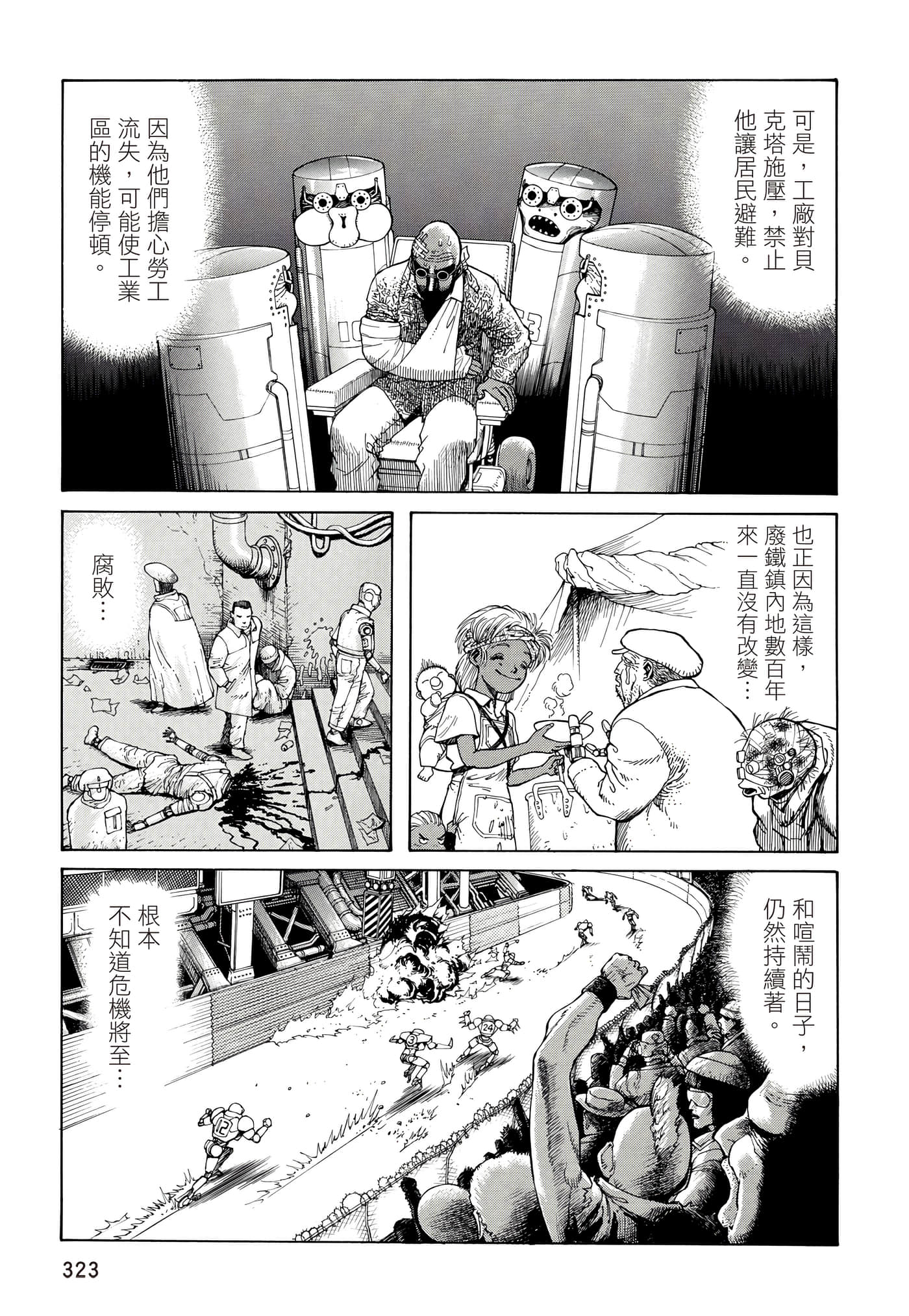Page 324
