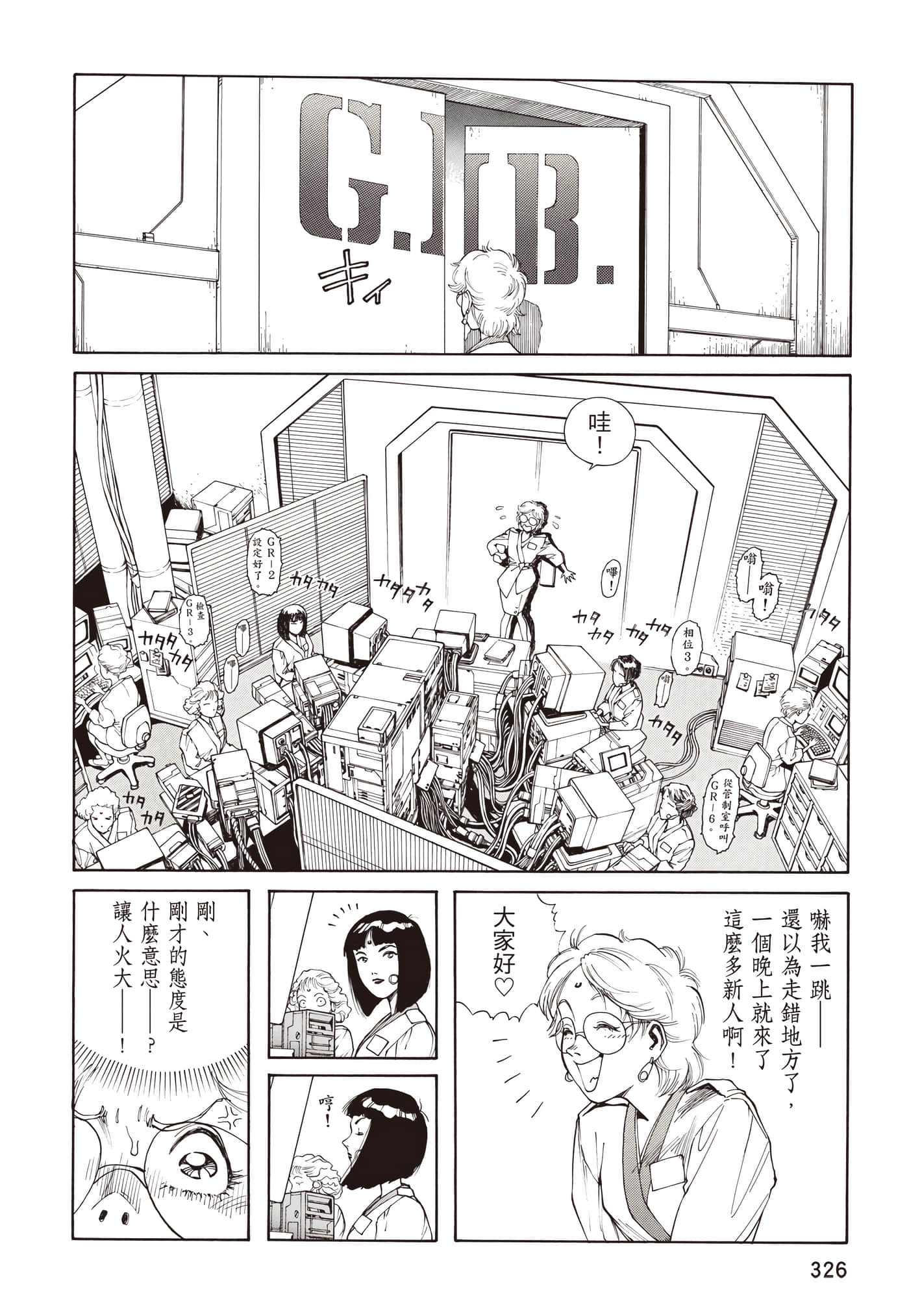 Page 327