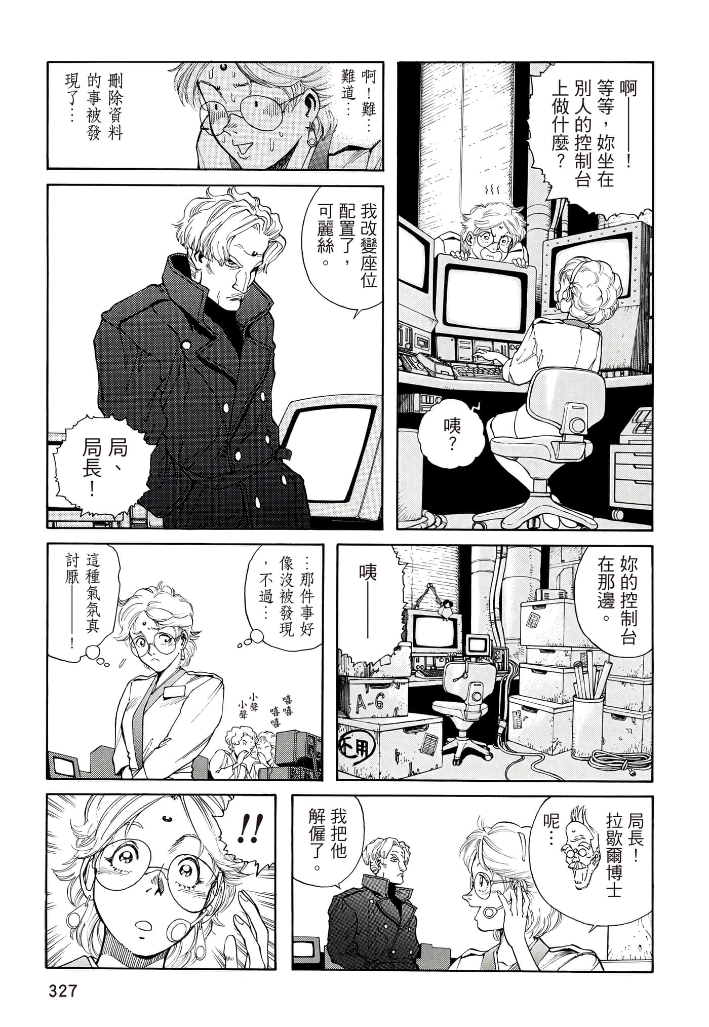 Page 328