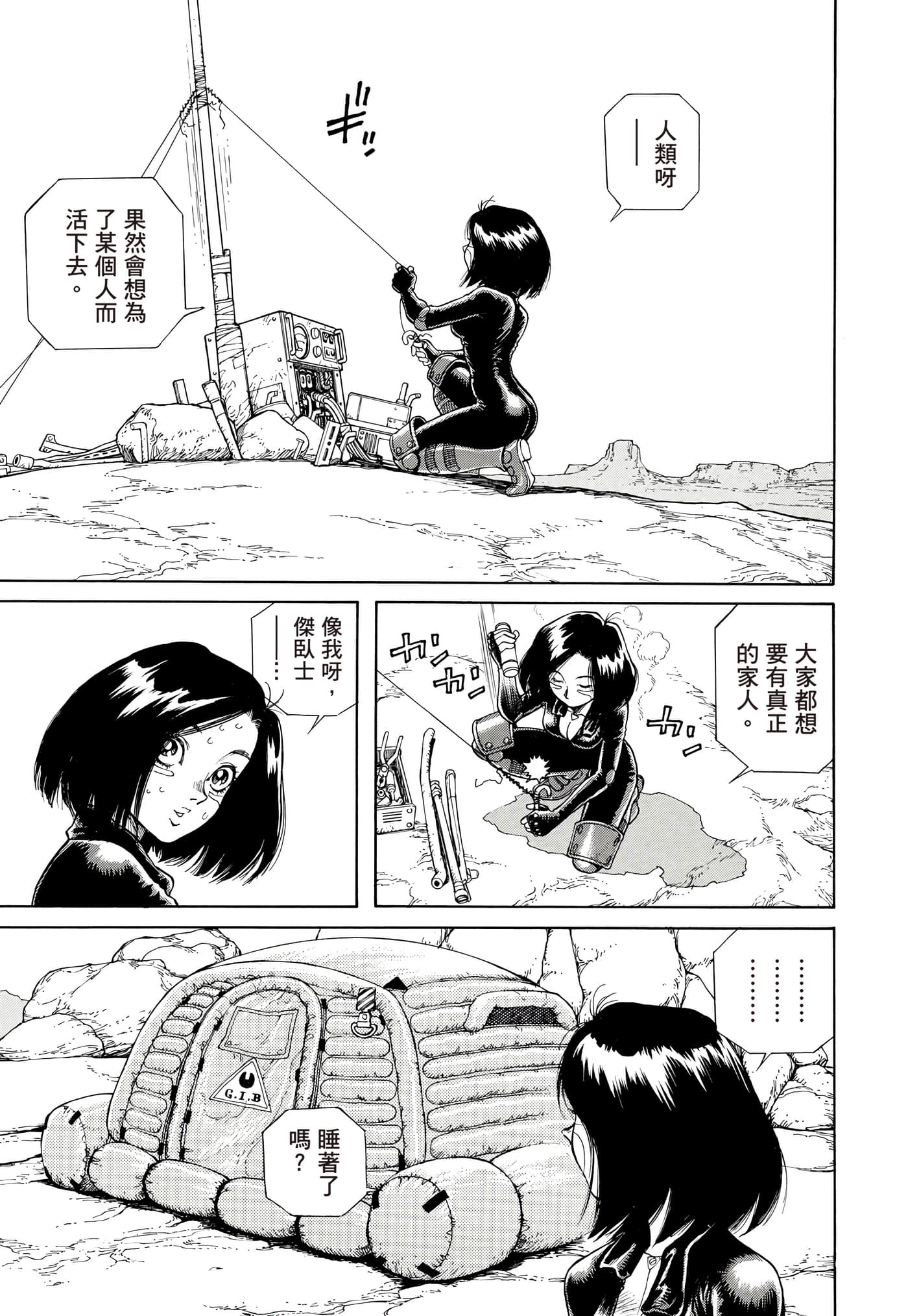 Page 330
