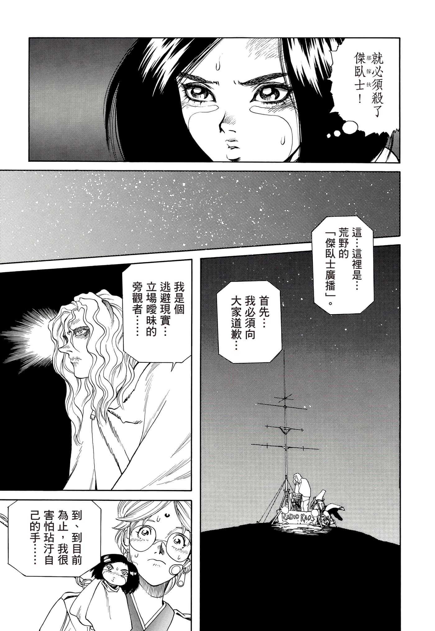 Page 334