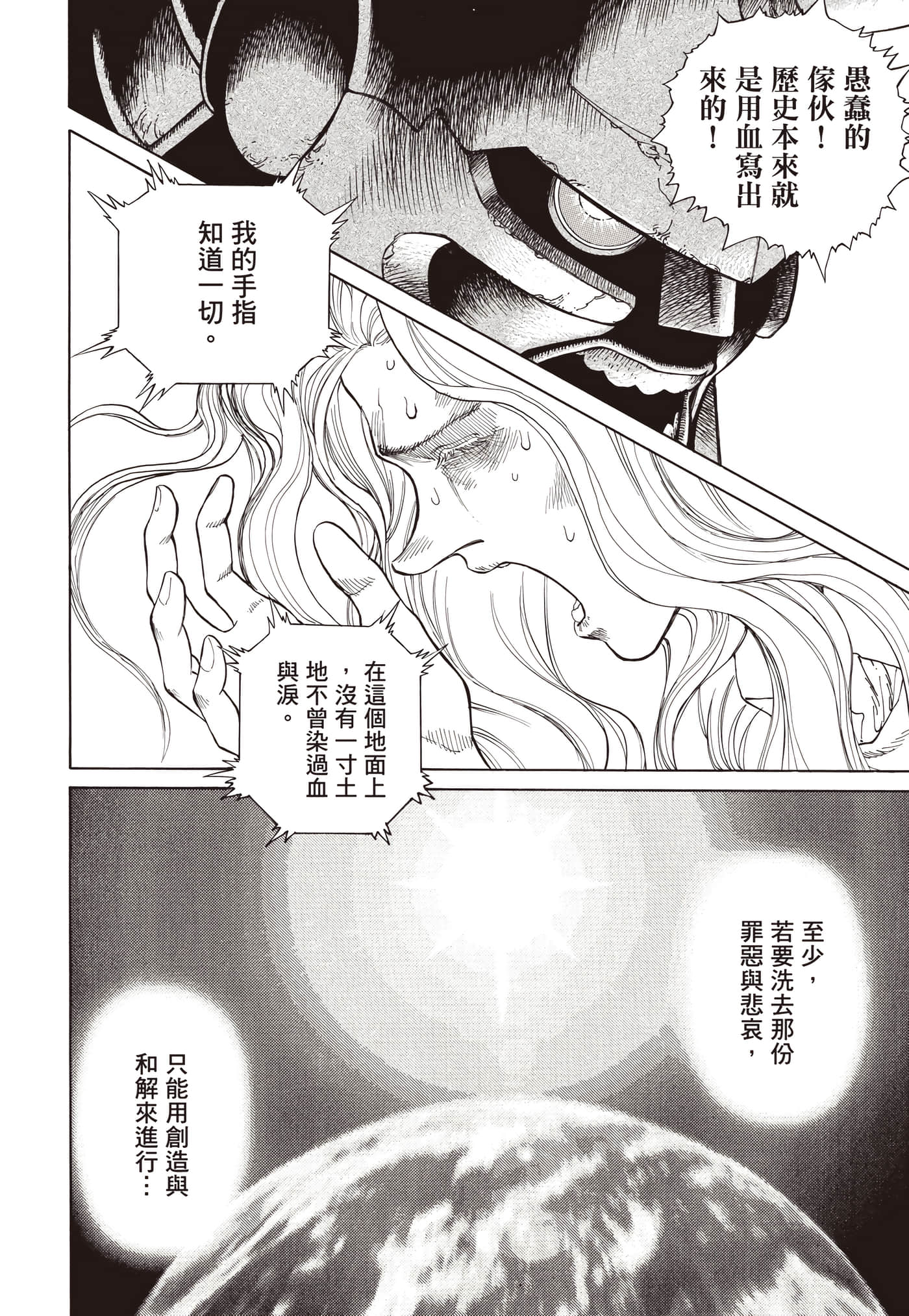 Page 339