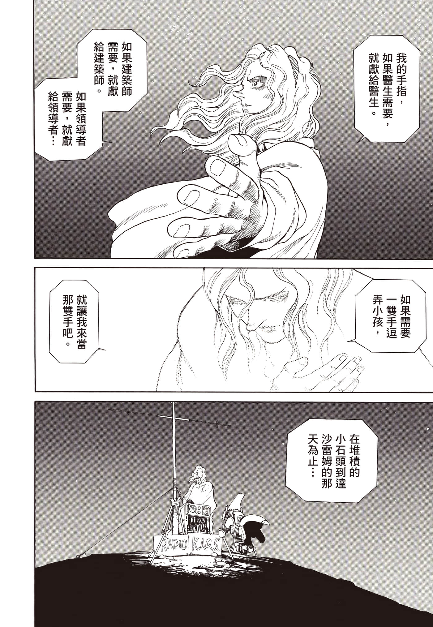 Page 341