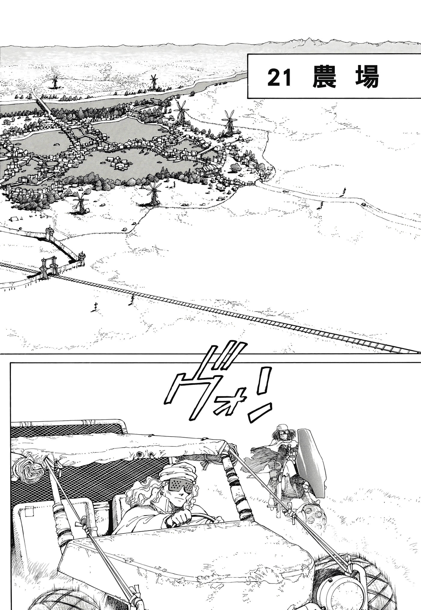 Page 345