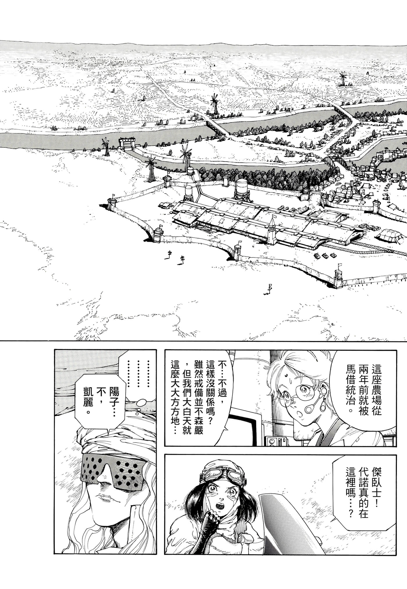 Page 346
