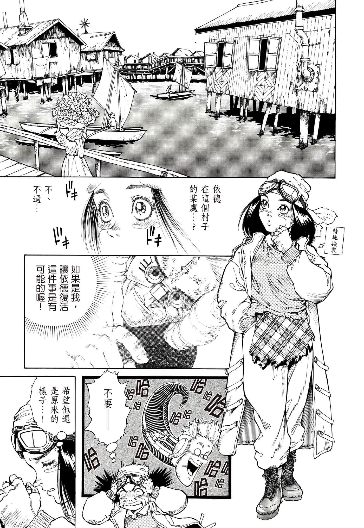 Page 350