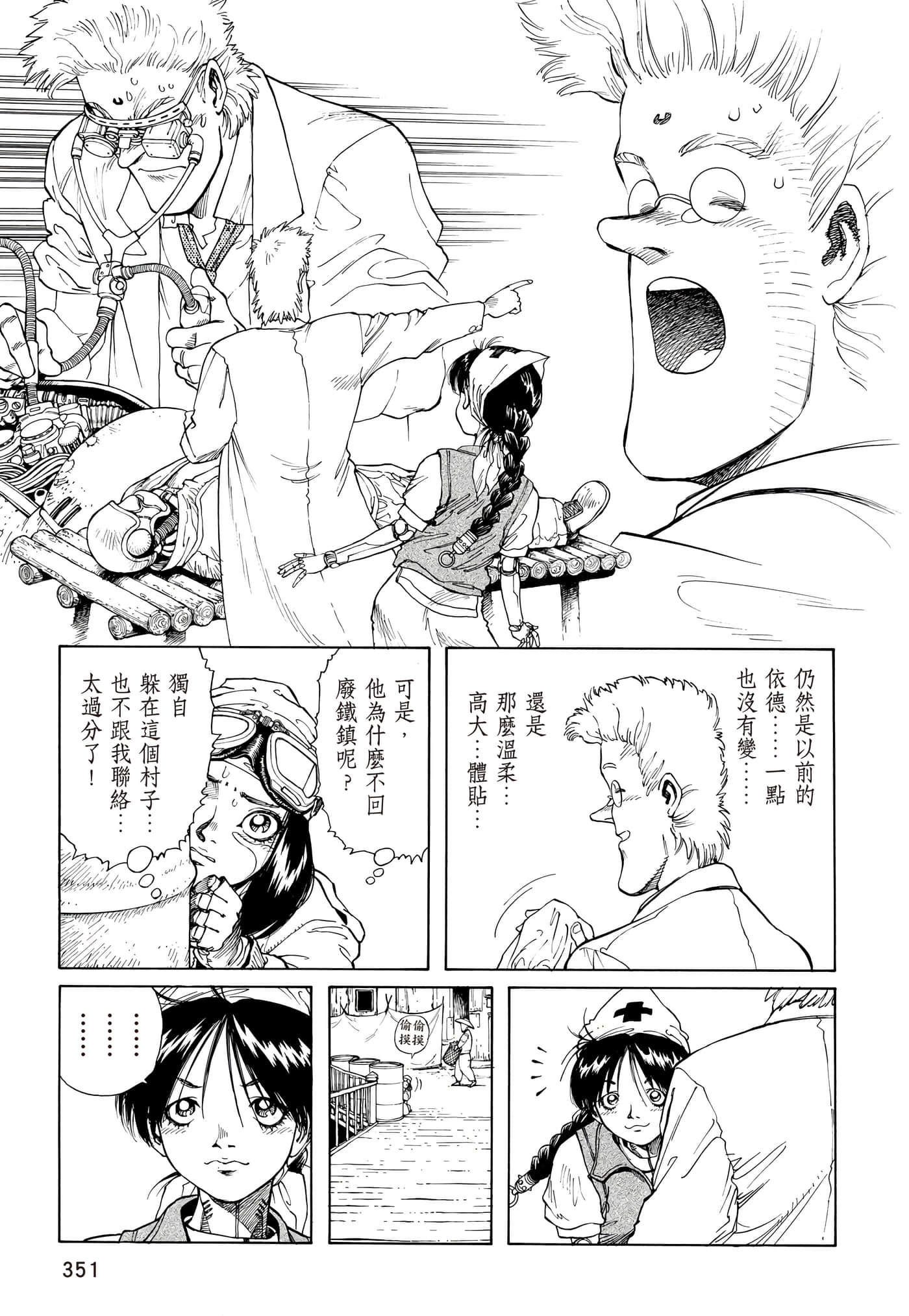 Page 352