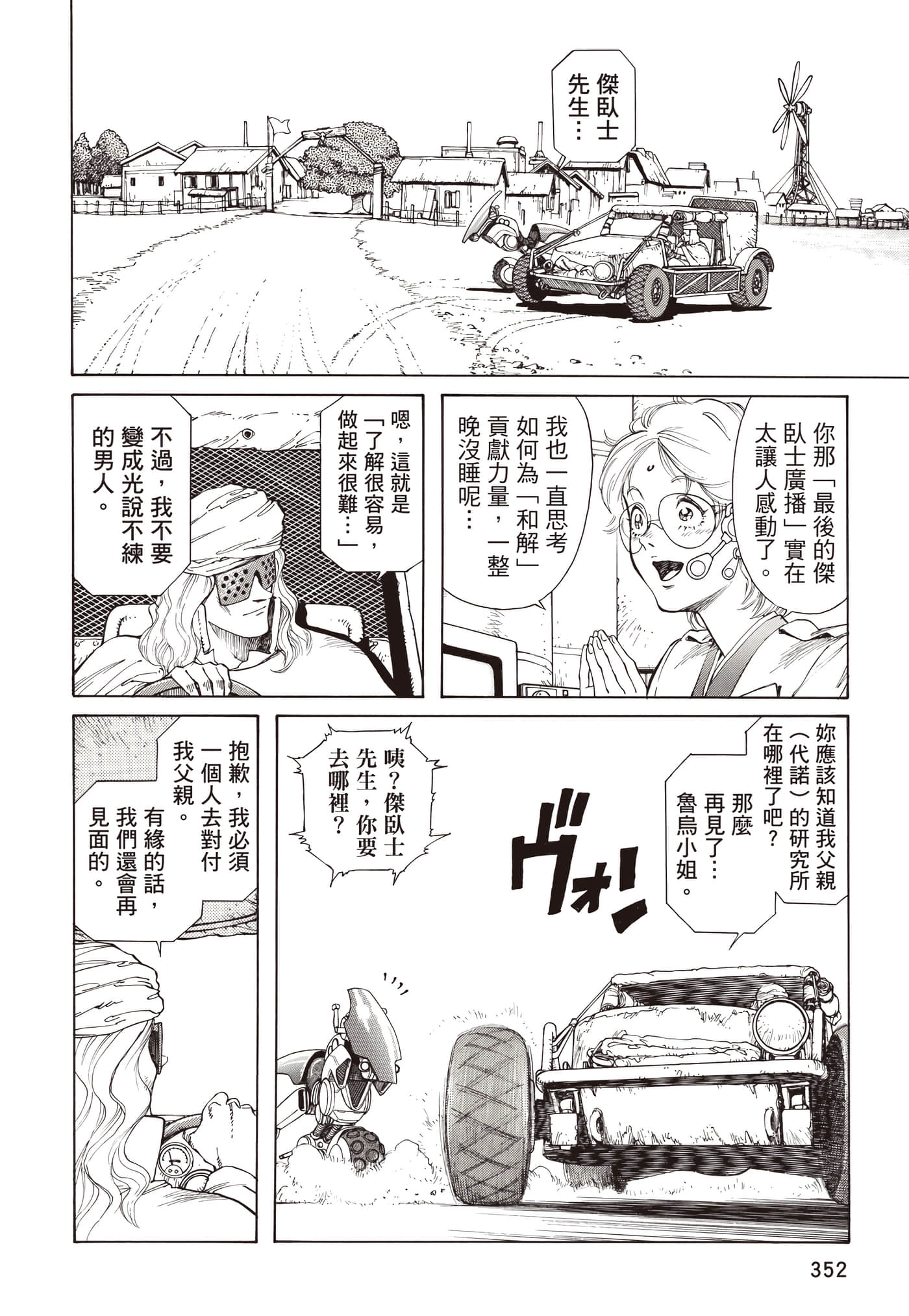 Page 353