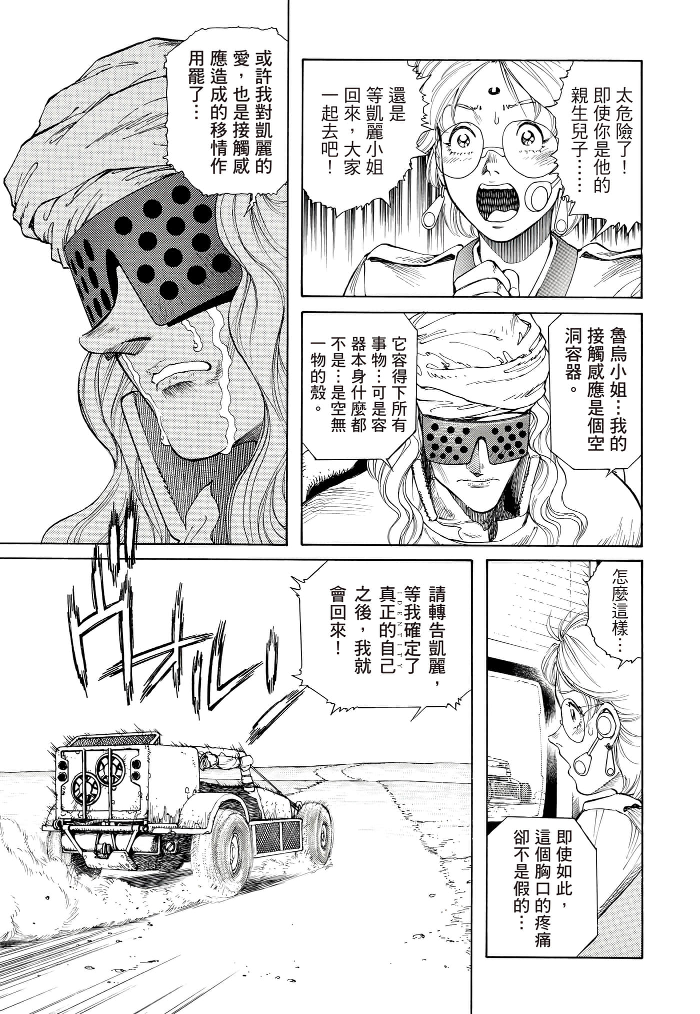 Page 354