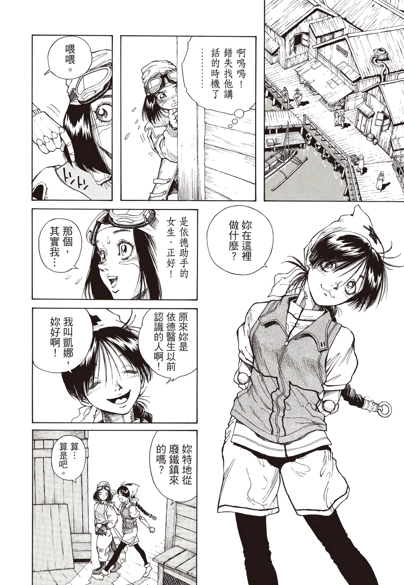 Page 355
