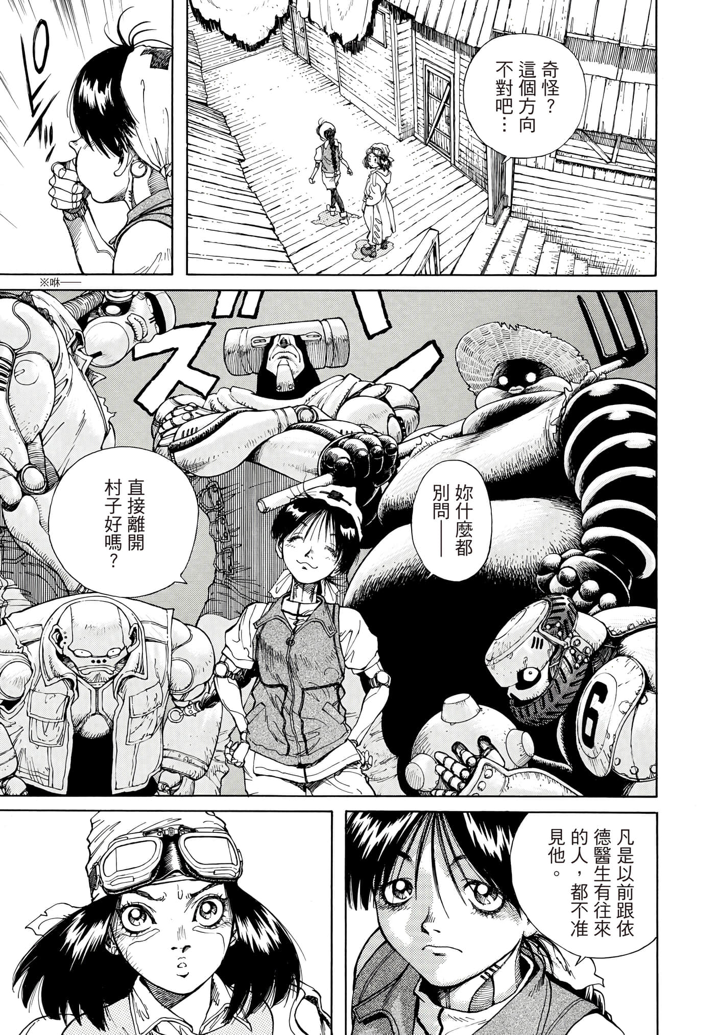 Page 356