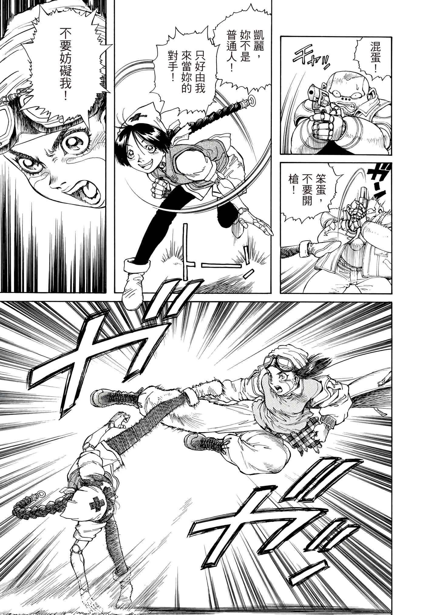 Page 358