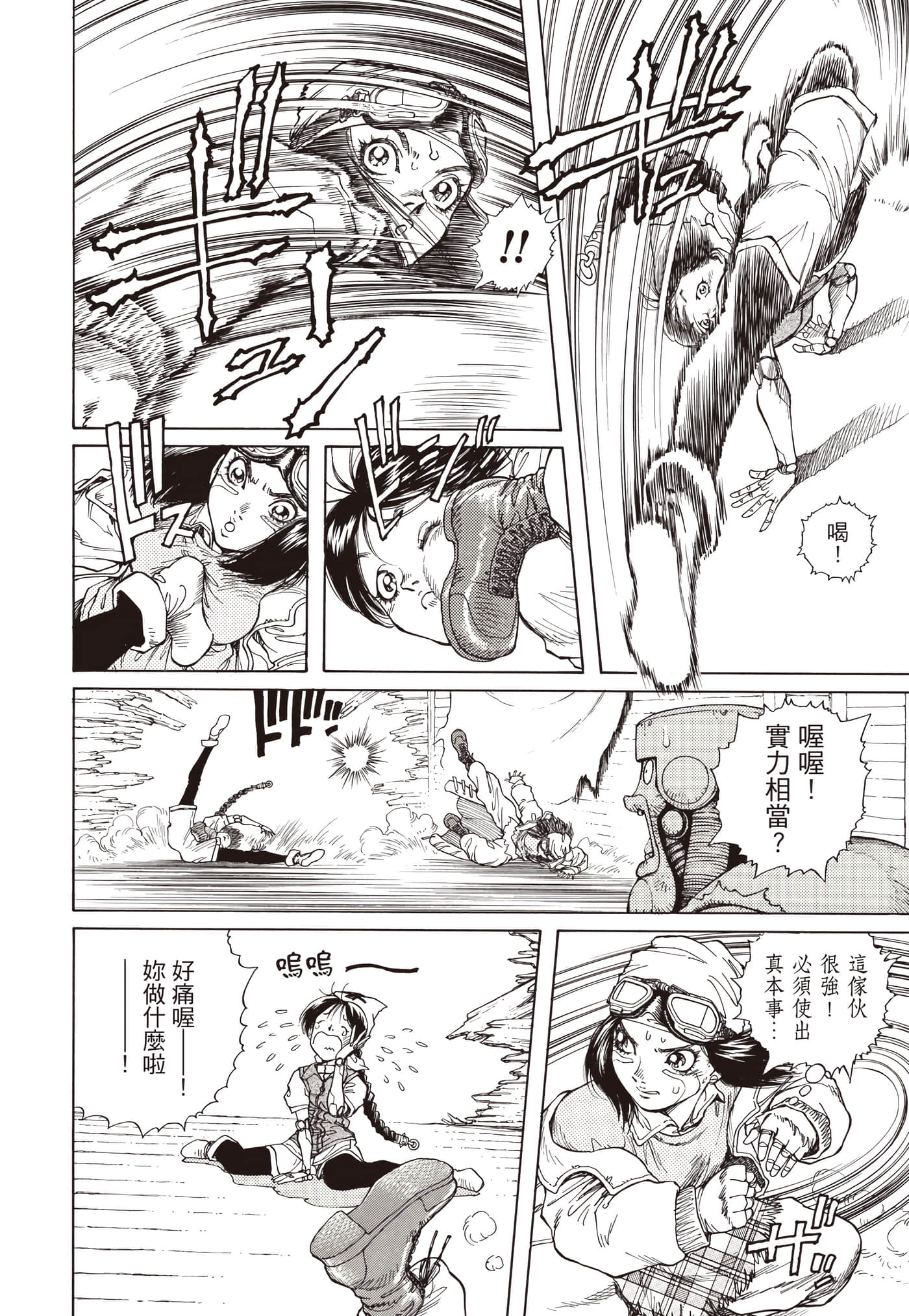 Page 359