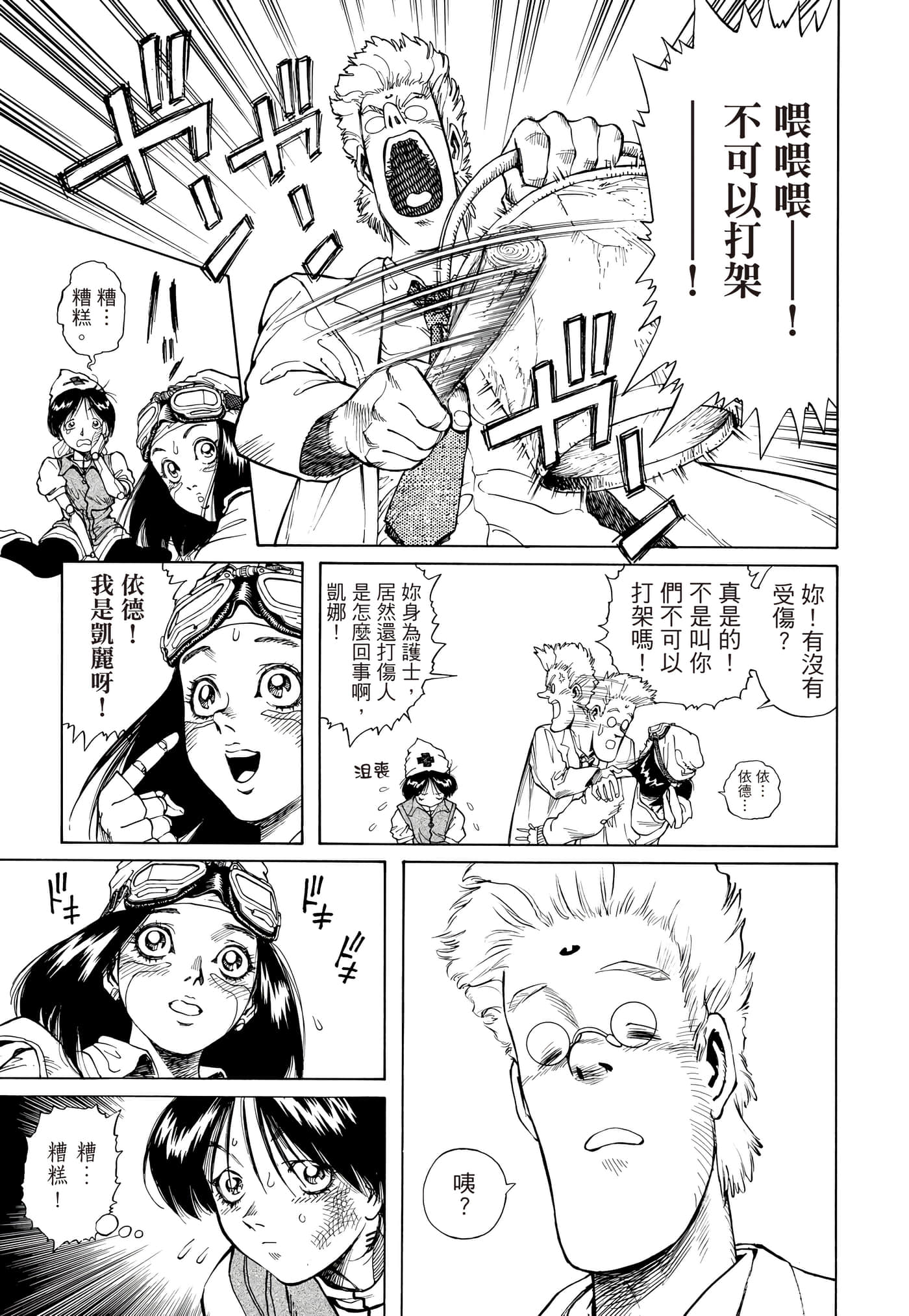 Page 360