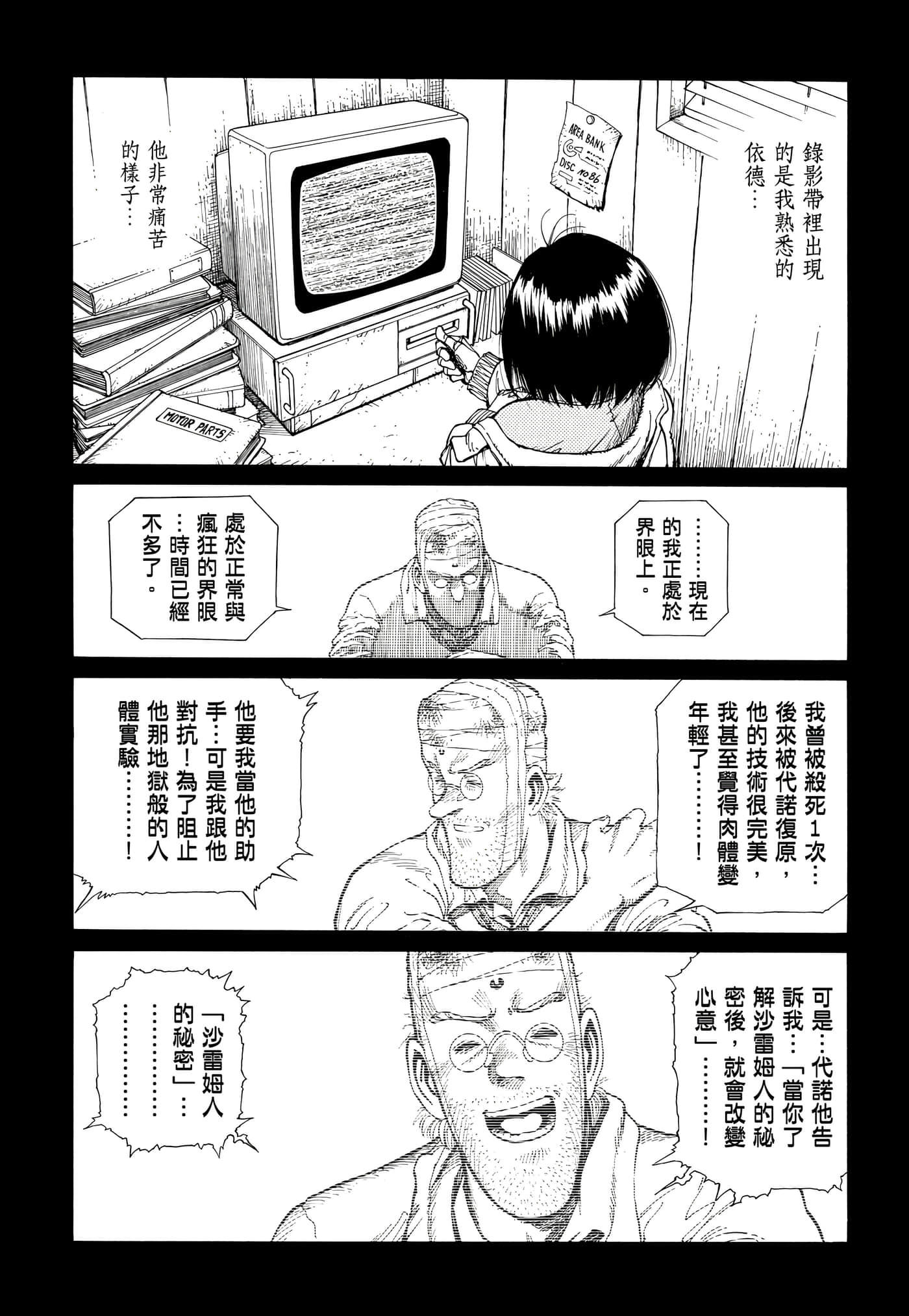 Page 363