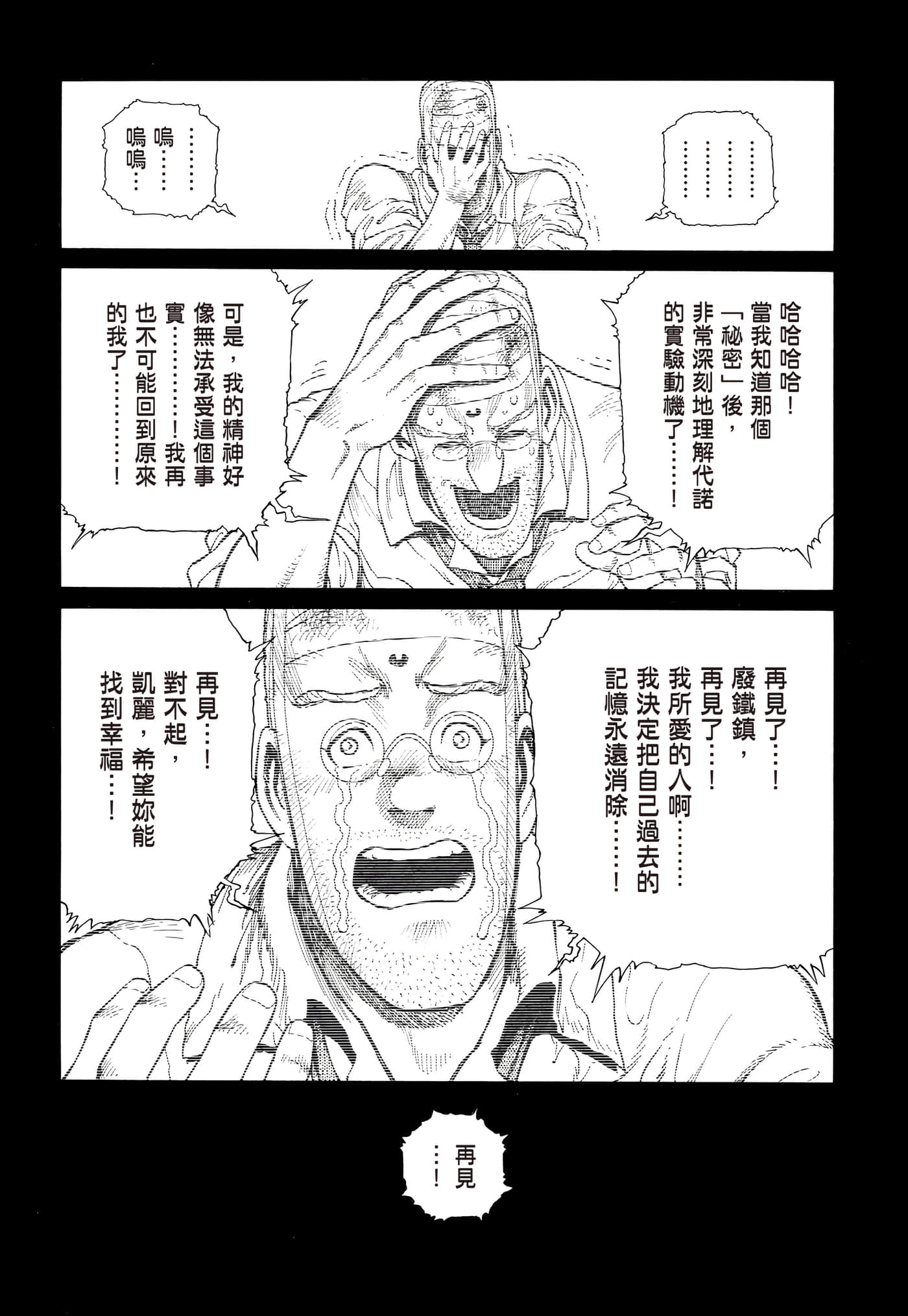 Page 364