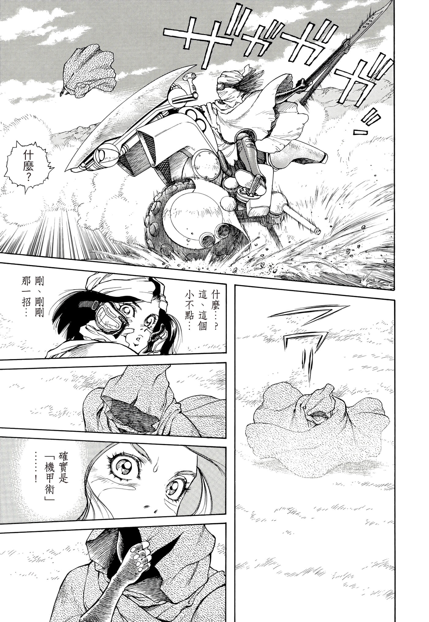 Page 372