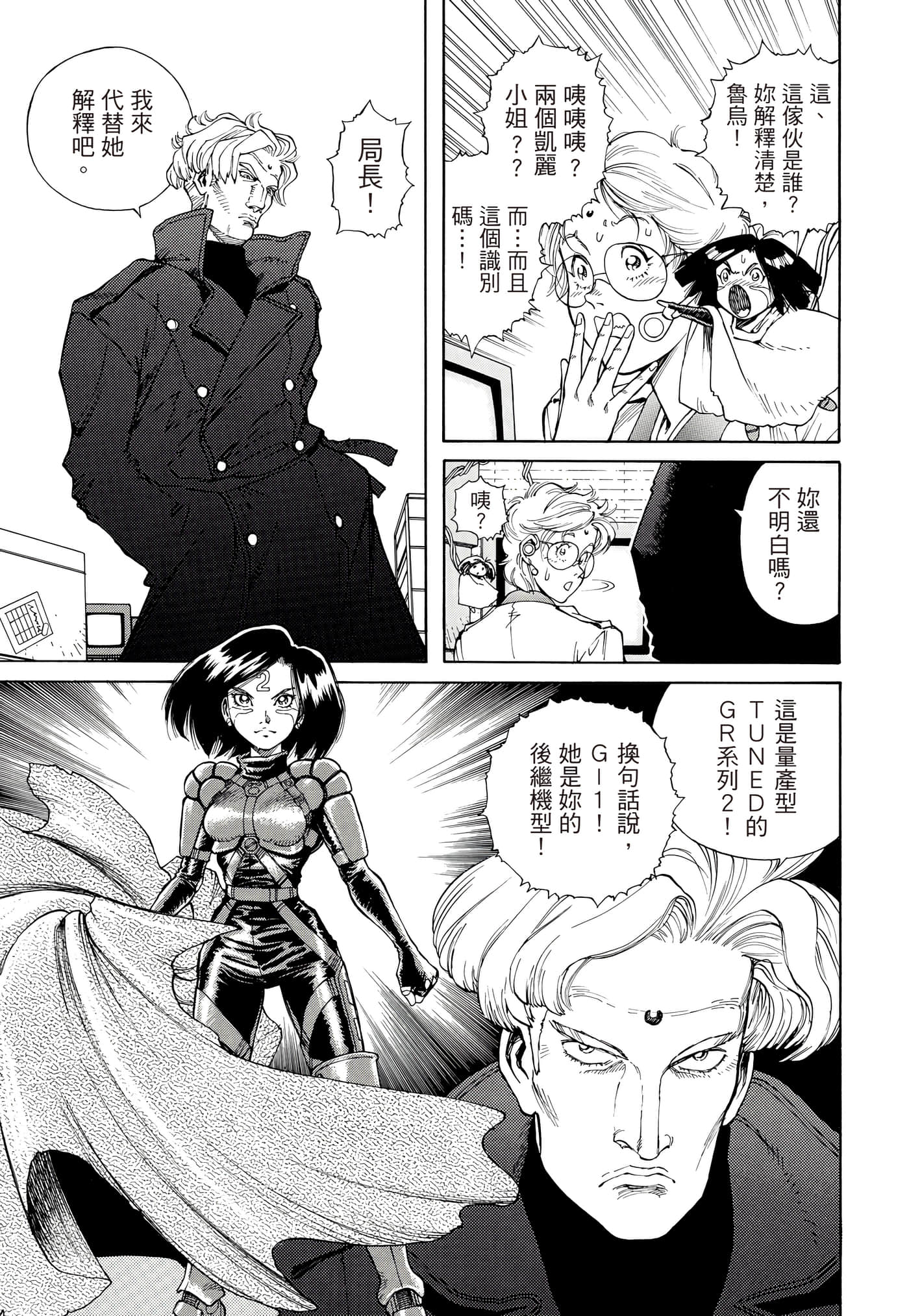 Page 374