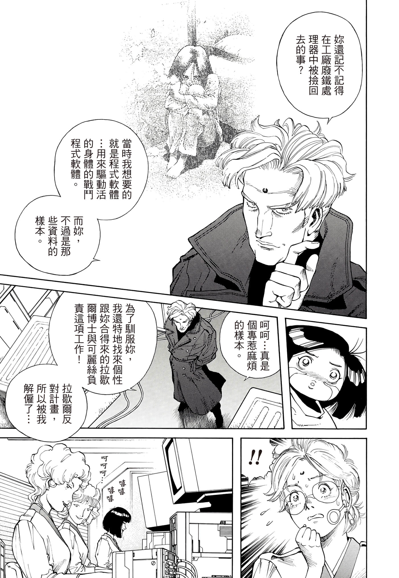 Page 376