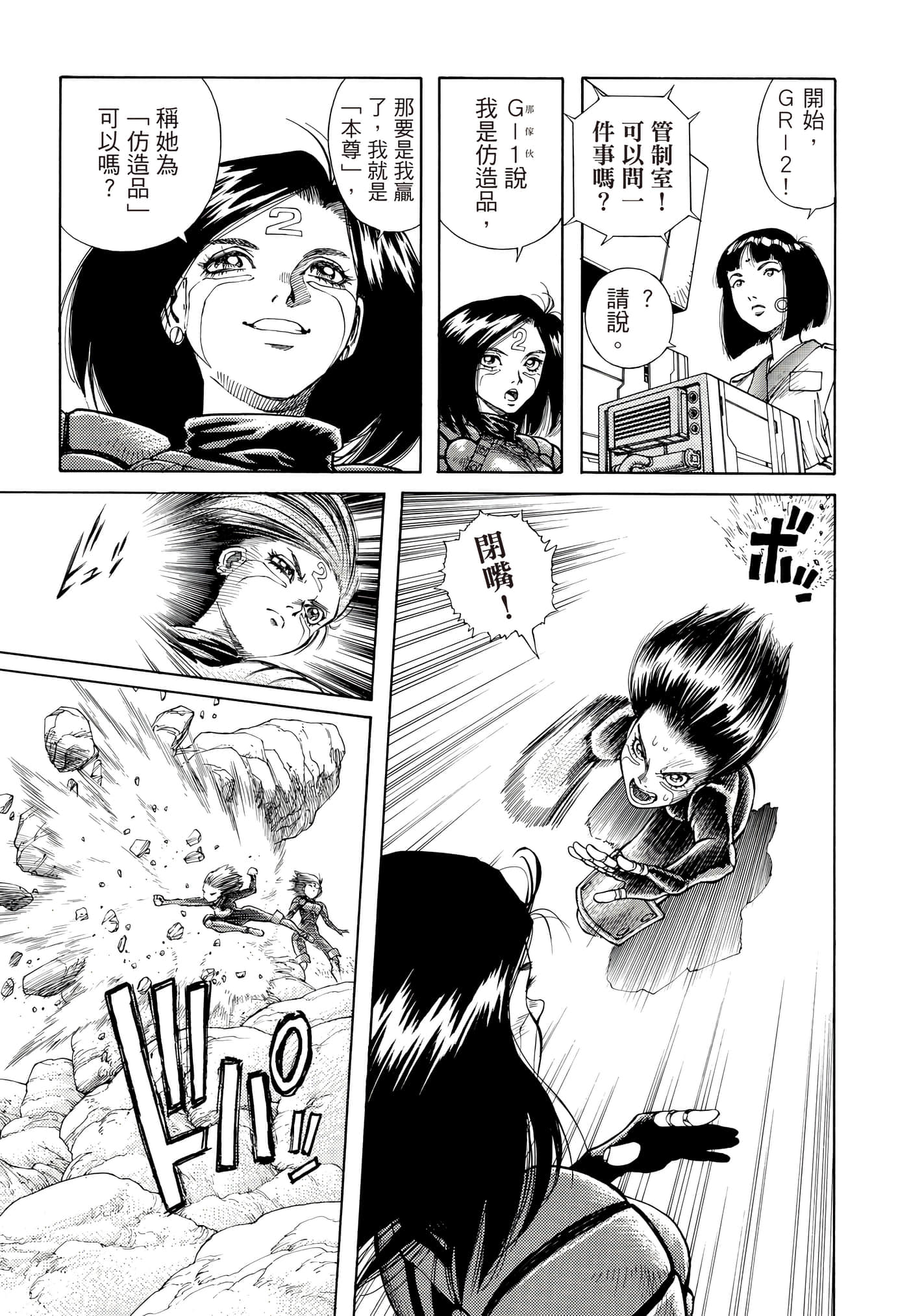 Page 378