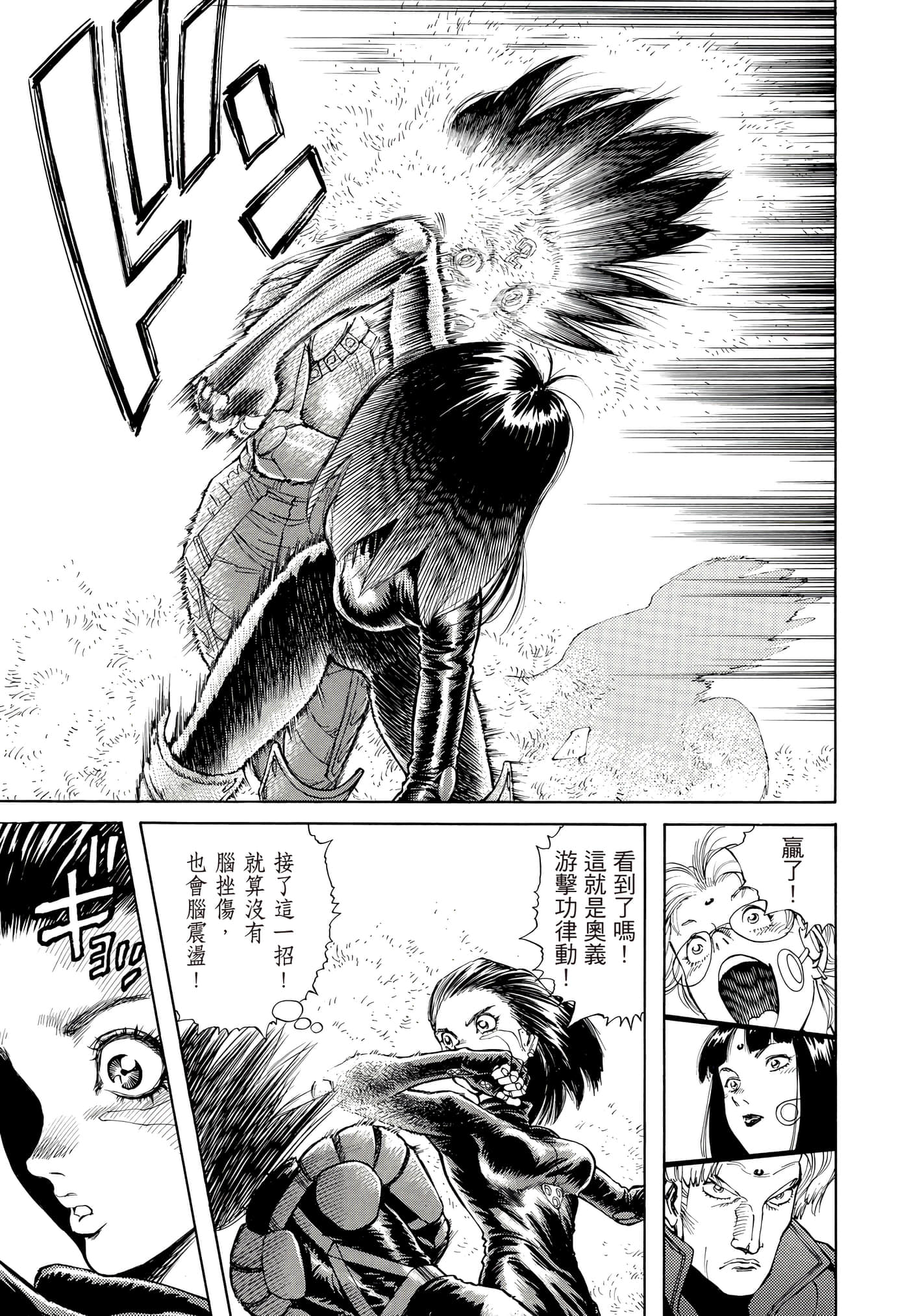 Page 382