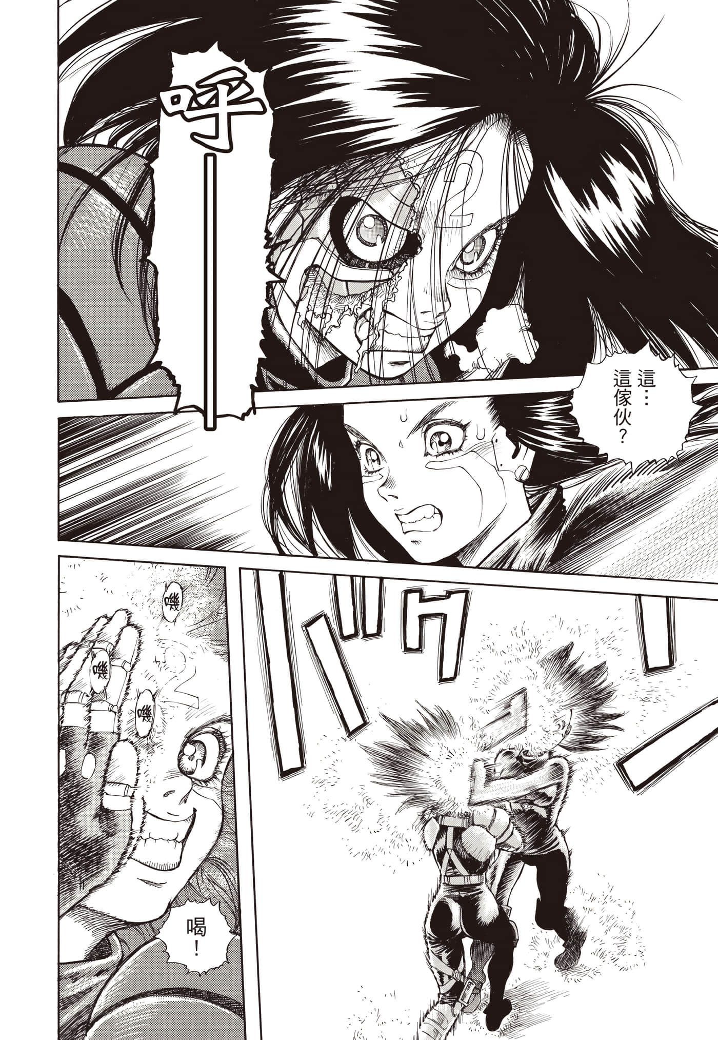 Page 383