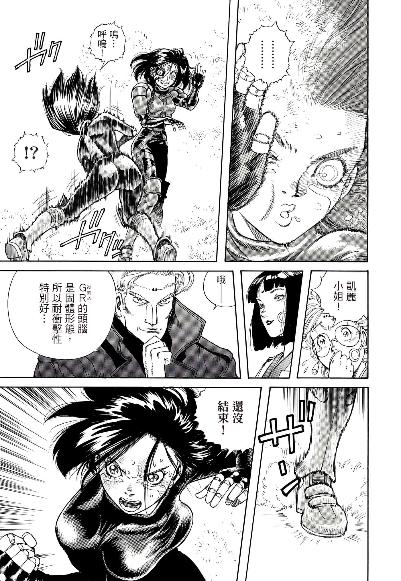 Page 384