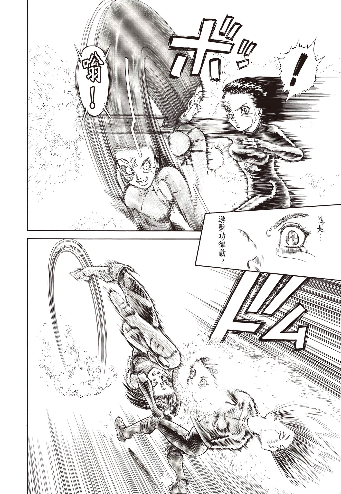 Page 385