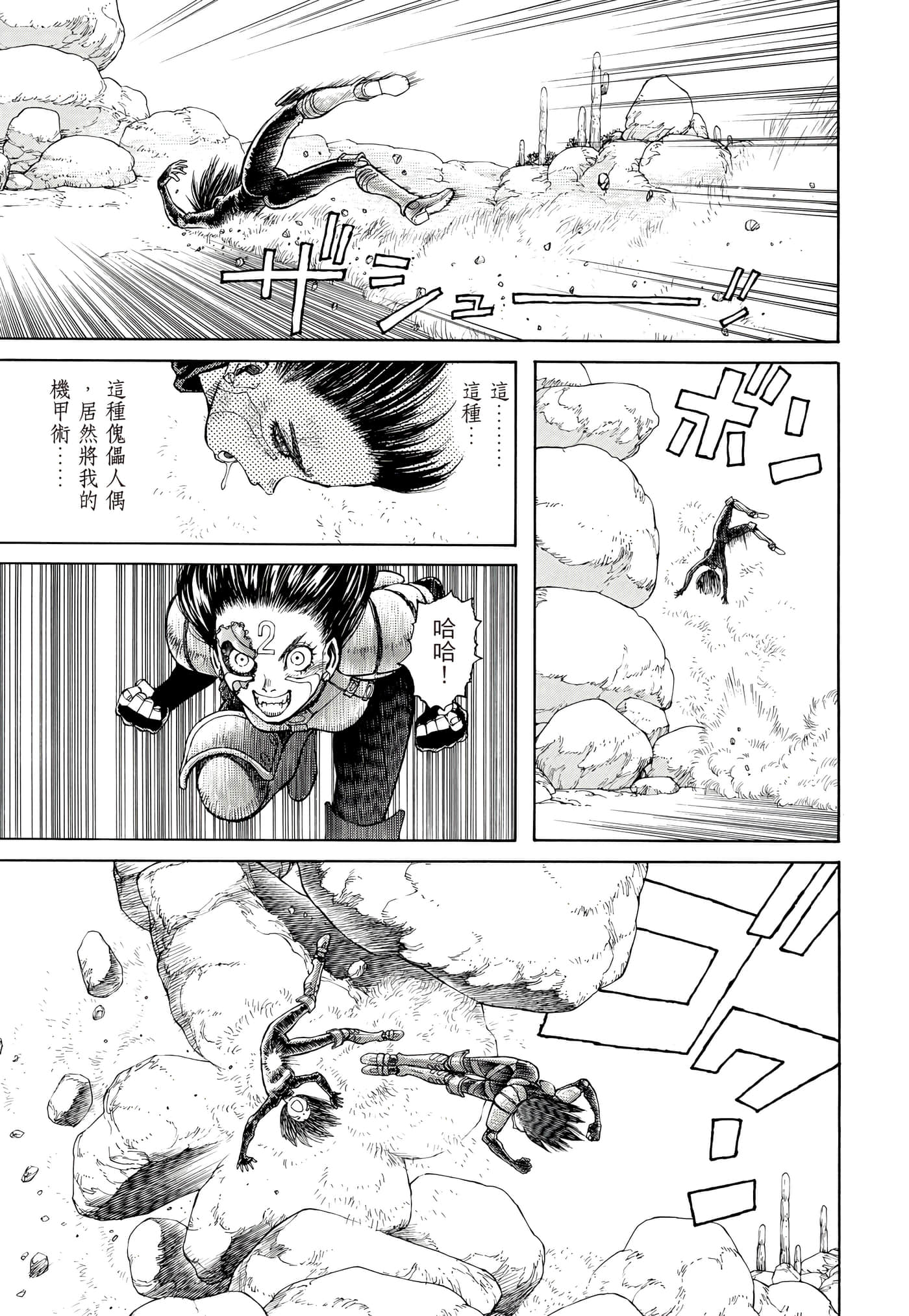 Page 386