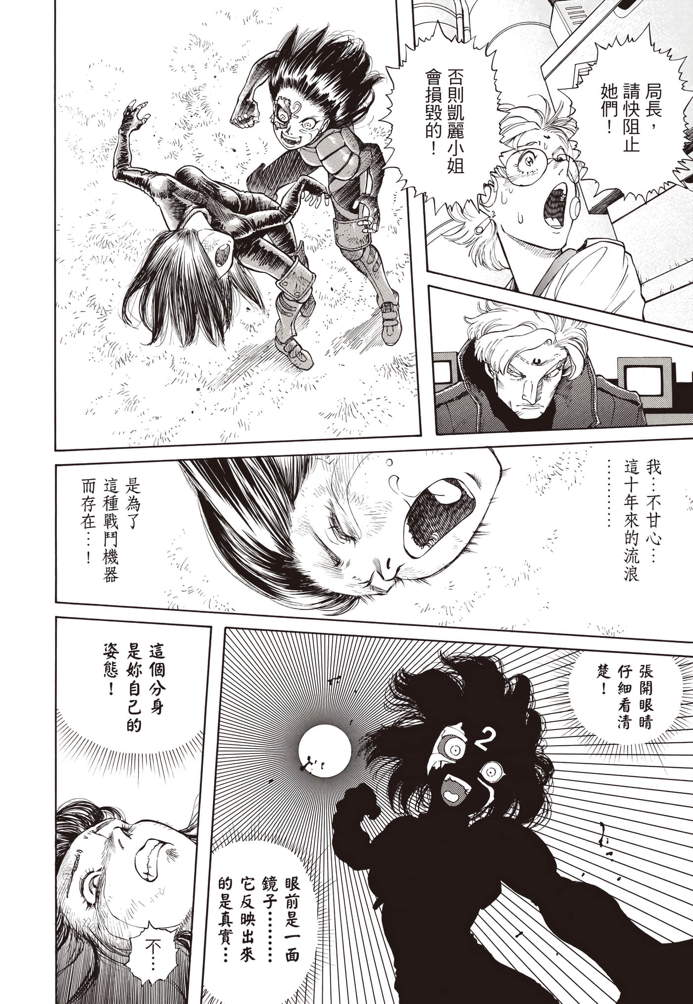 Page 387