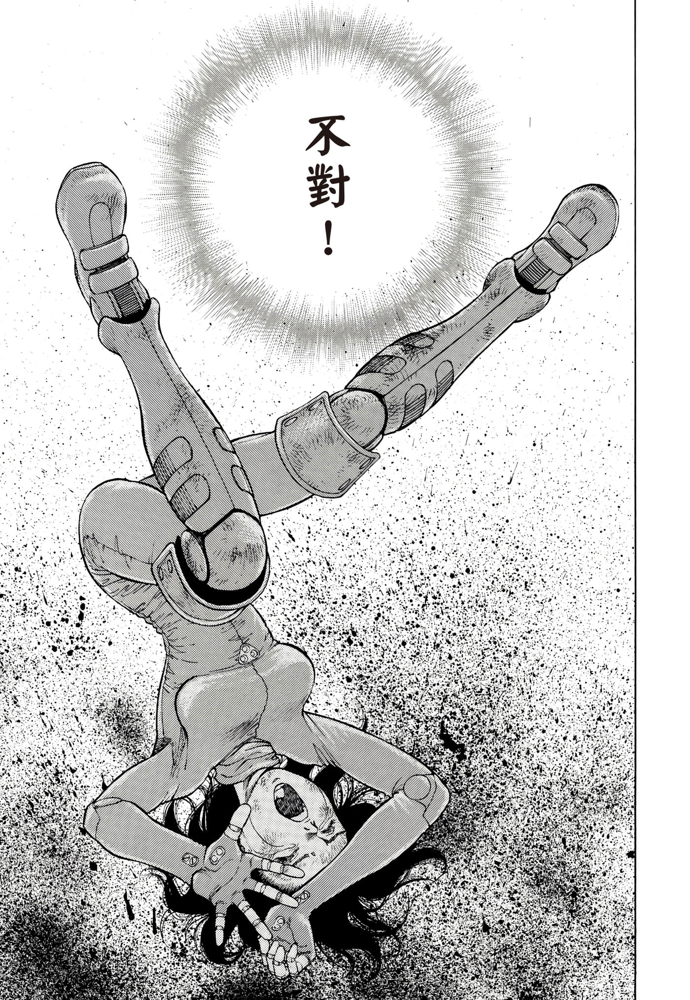 Page 388
