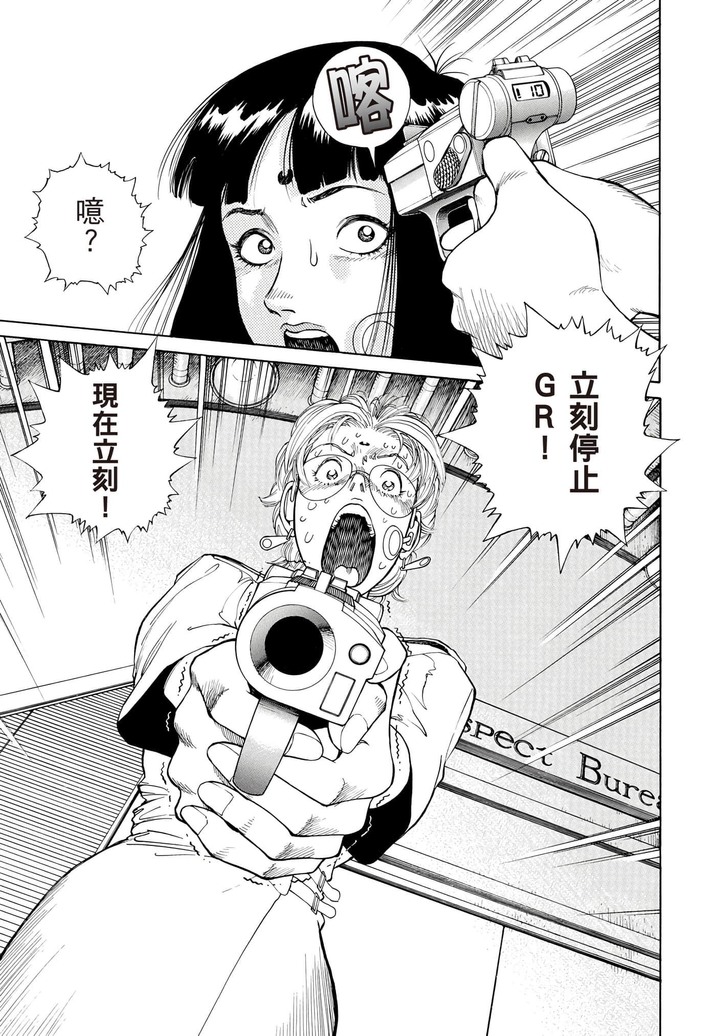 Page 390