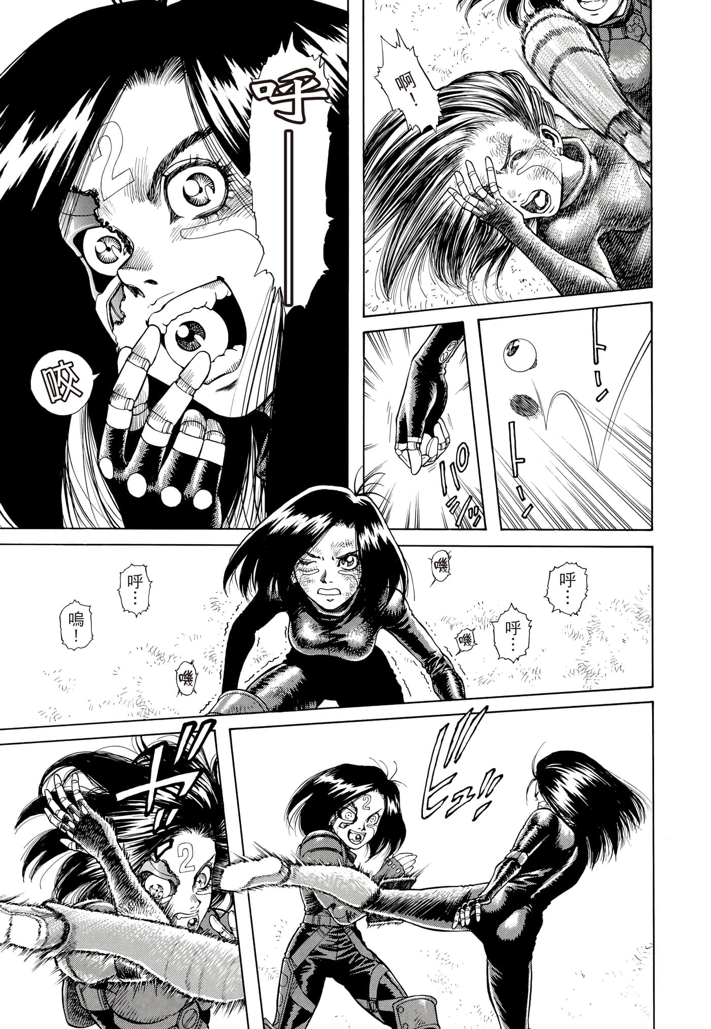 Page 392