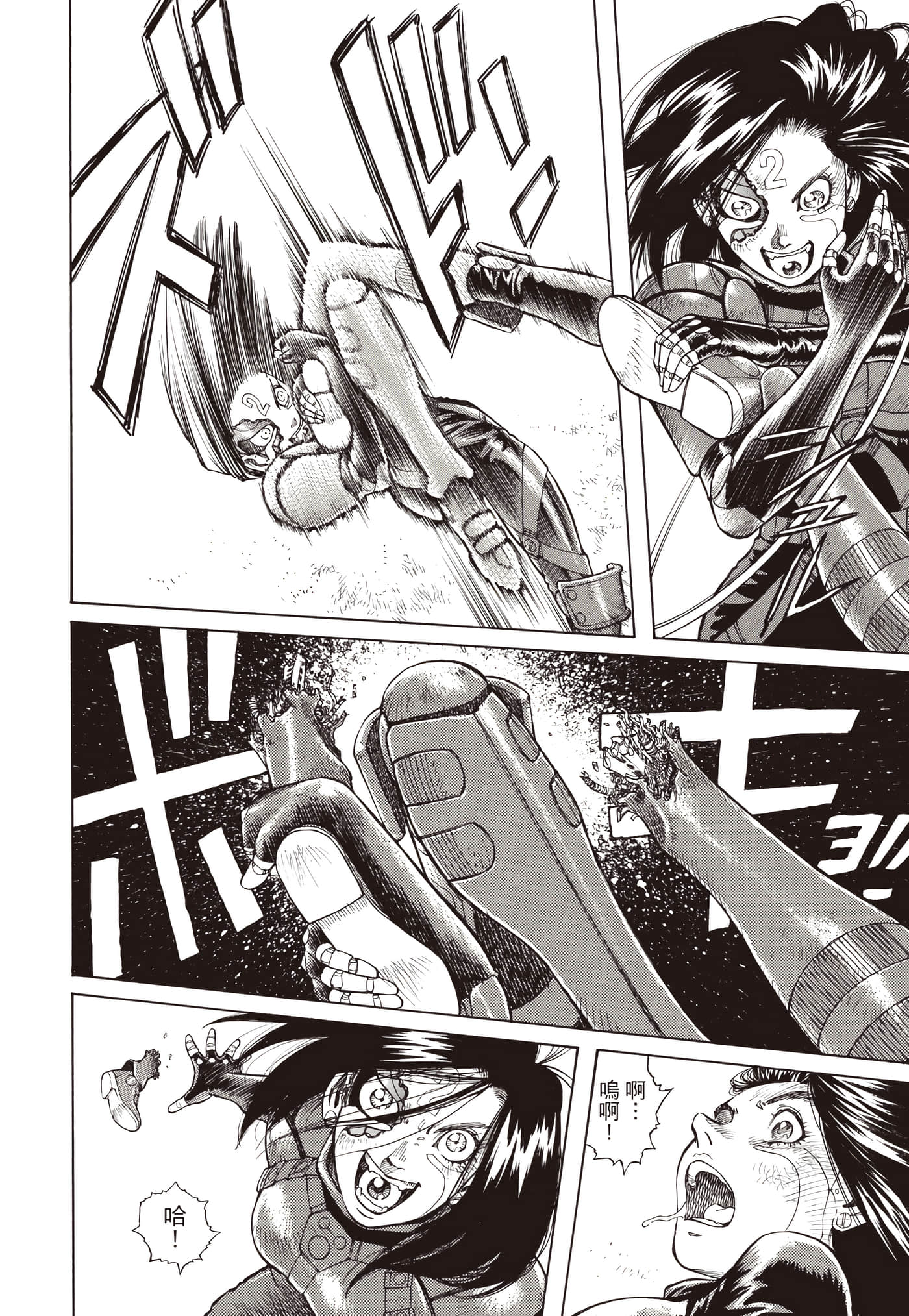 Page 393